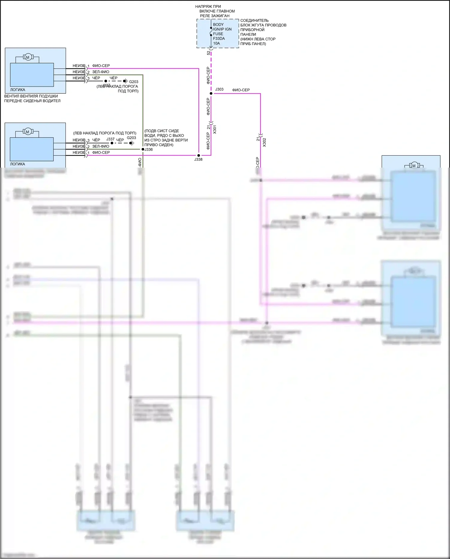 CT5 Cadillac I (2019-2024): Электросхема передних обогреваемых сидений (2 из 2) 