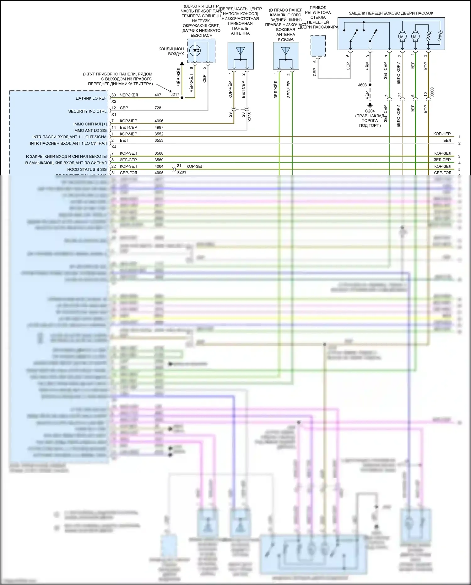 CT5 Cadillac I (2019-2024): Сигнализации электросхема (1 из 4) 