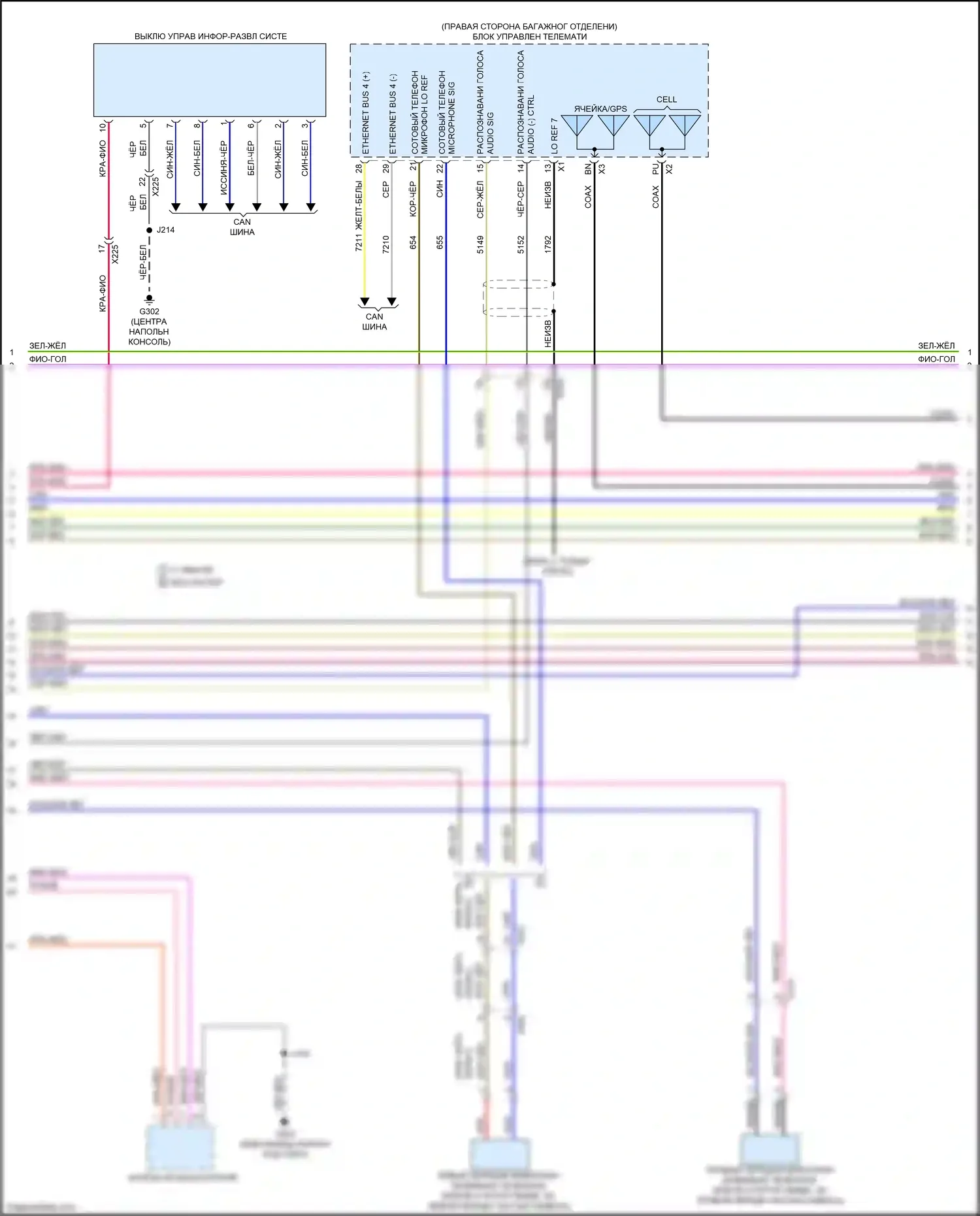 CT5 Cadillac I (2019-2024): Электросхема навигации, без объемного усилителя (2 из 5) 