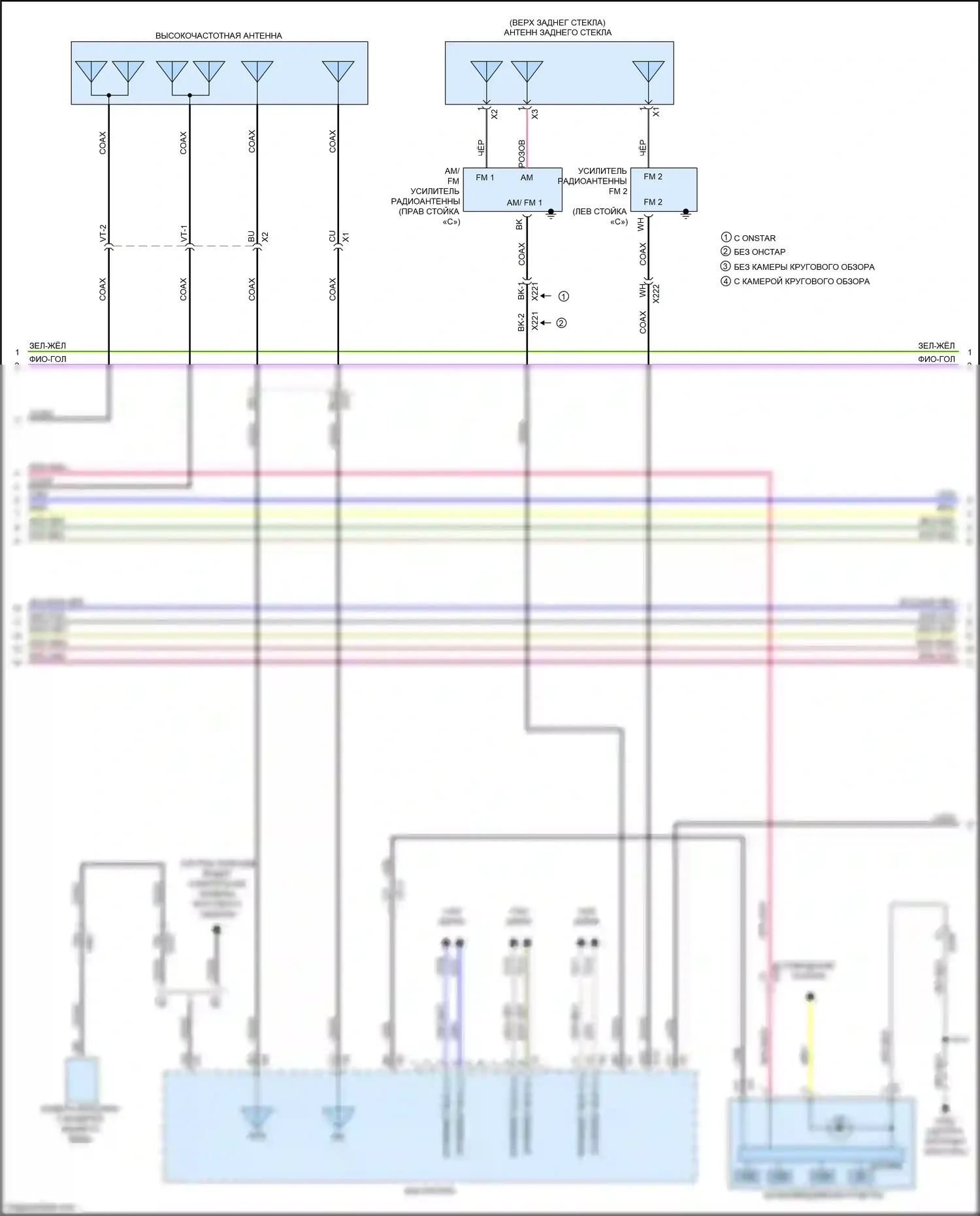 CT5 Cadillac I (2019-2024): Электросхема навигации, без объемного усилителя (3 из 5) 