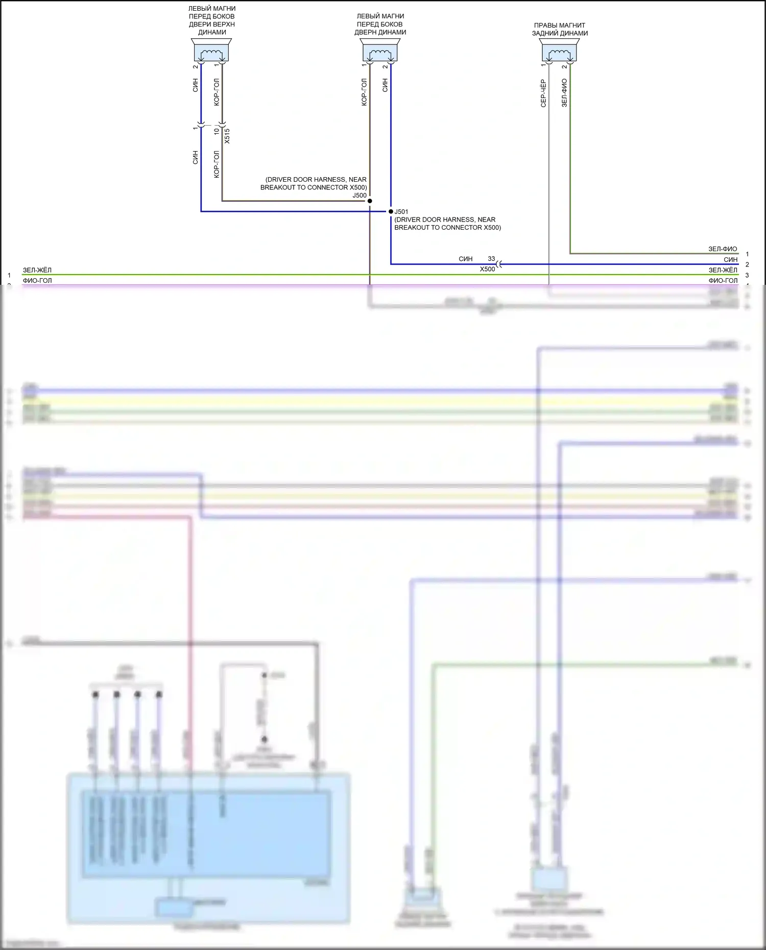 CT5 Cadillac I (2019-2024): Электросхема навигации, без объемного усилителя (4 из 5) 