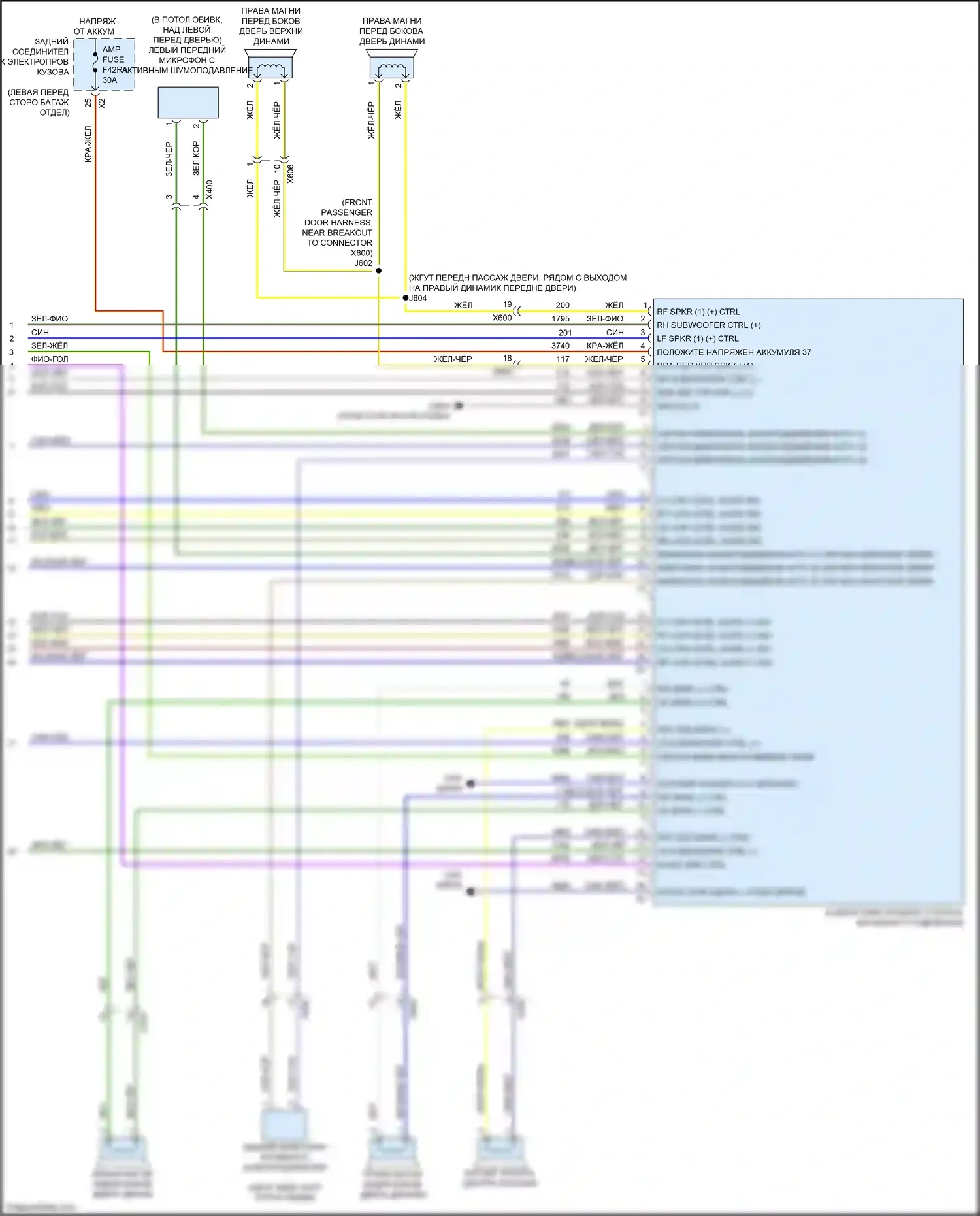 CT5 Cadillac I (2019-2024): Электросхема навигации, без объемного усилителя (5 из 5) 