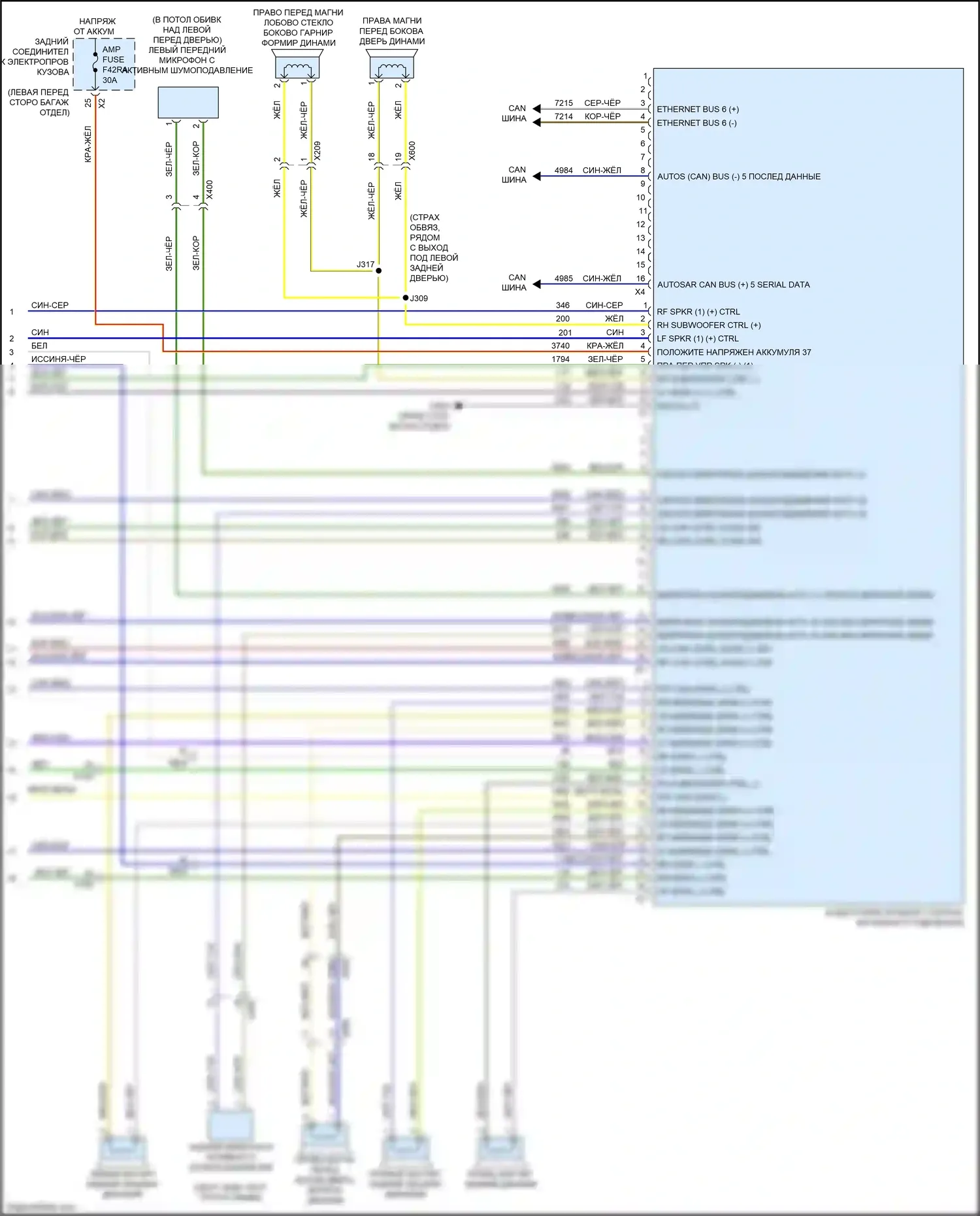 CT5 Cadillac I (2019-2024): Электросхема навигации, с объемным усилителем (5 из 5) 