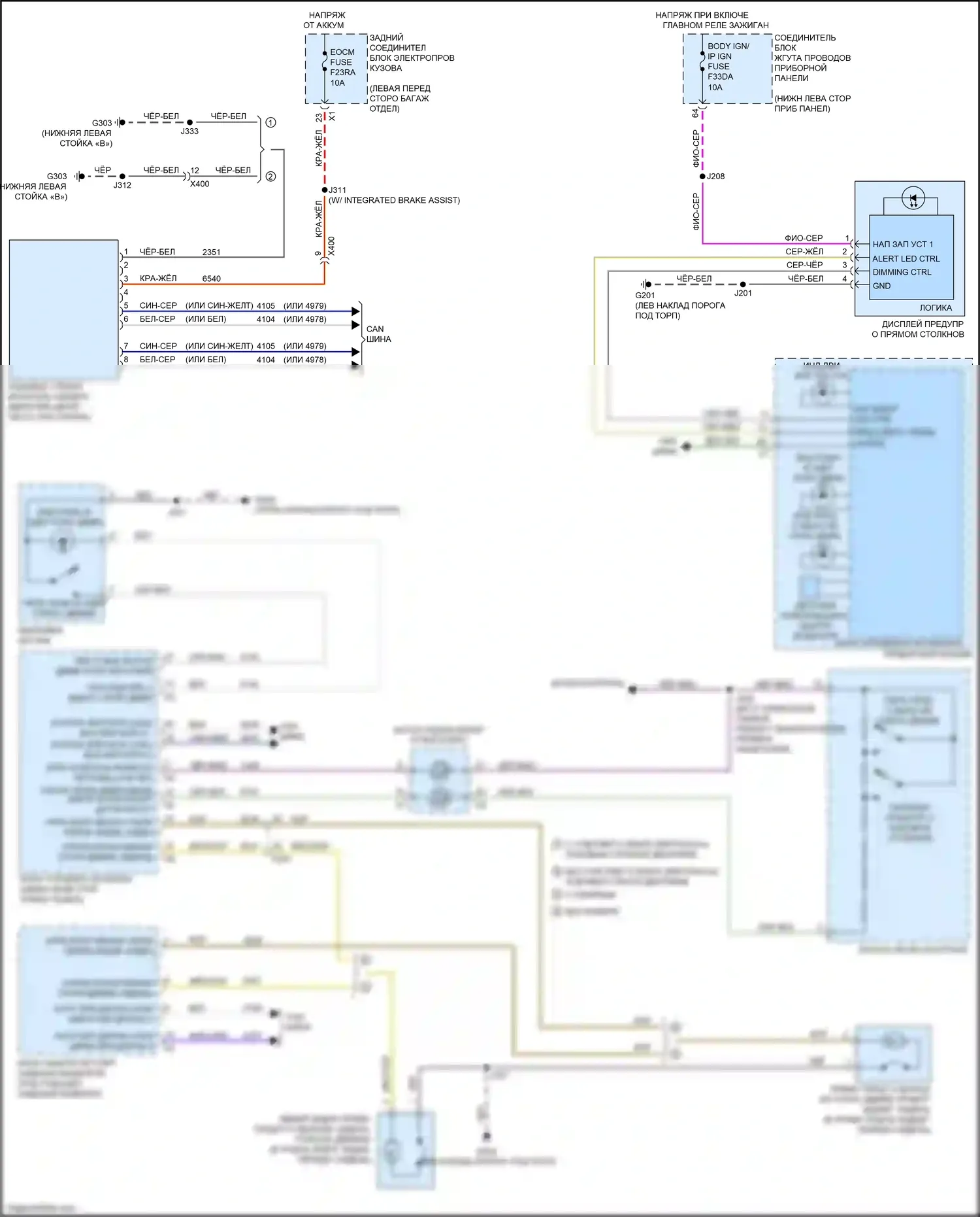 CT5 Cadillac I (2019-2024): Электросхема сигнализации о выезде с полосы движения 