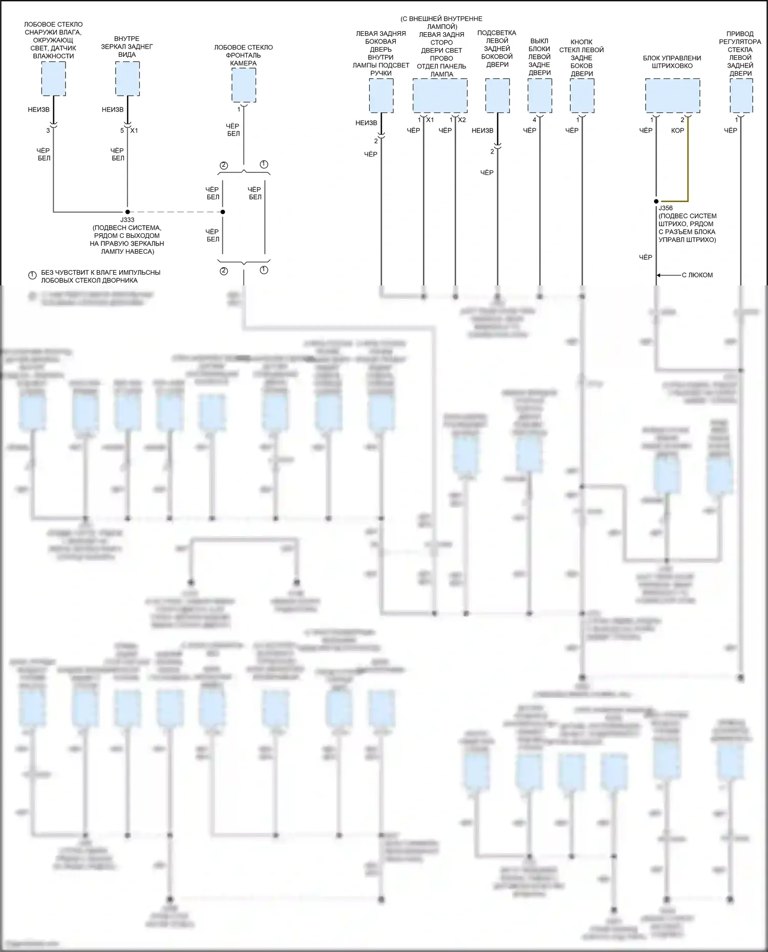 CT5 Cadillac I (2019-2024): Электросхема распределения массы (7 из 7) 