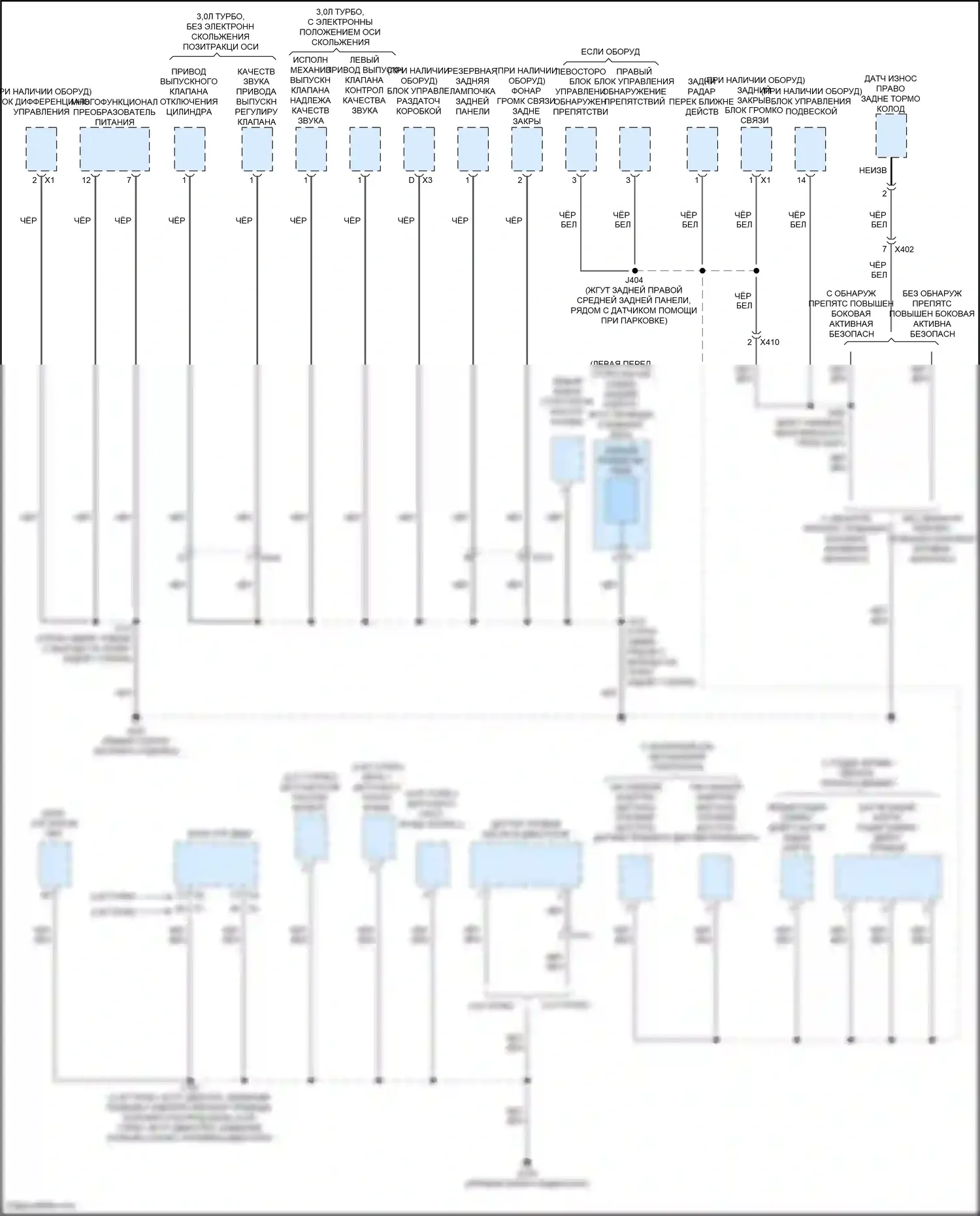 CT5 Cadillac I (2019-2024): Электросхема разводки массы (2 из 7) 