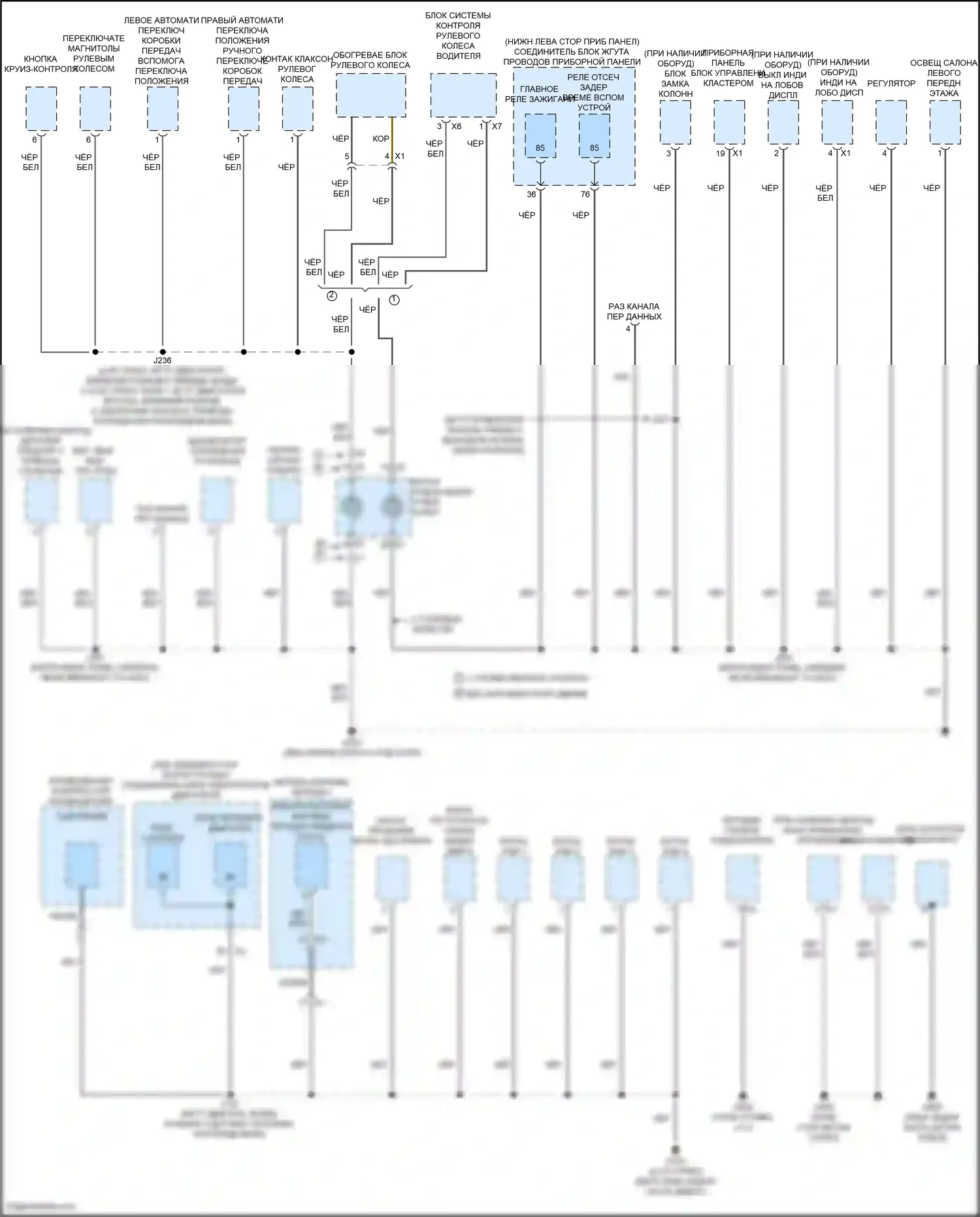 CT5 Cadillac I (2019-2024): Электросхема разводки массы (3 из 7) 