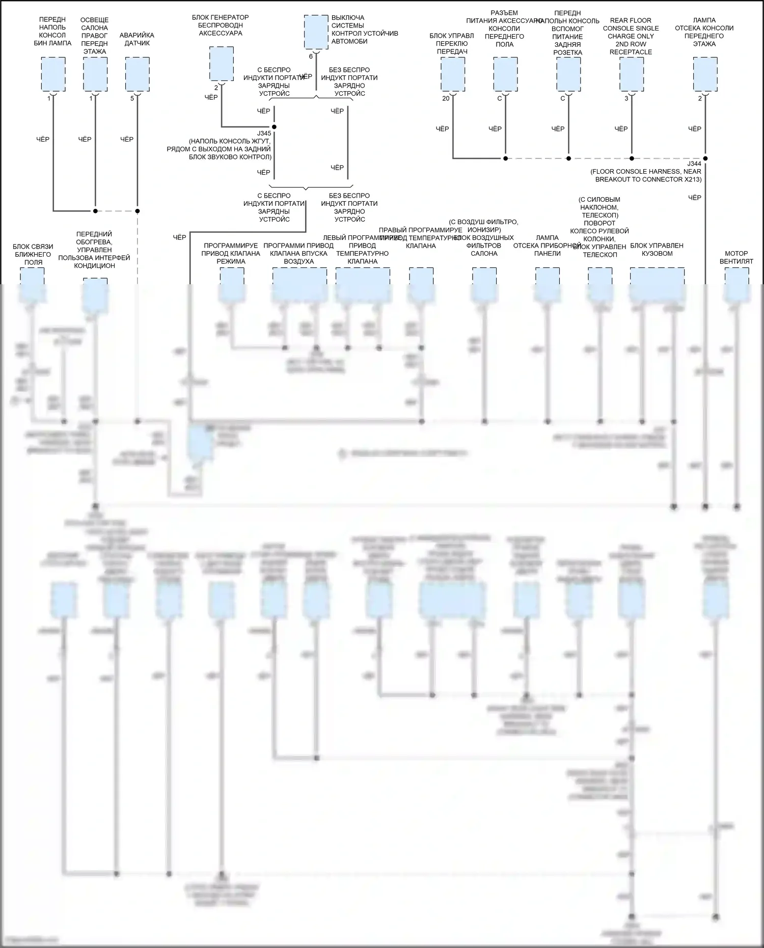 CT5 Cadillac I (2019-2024): Электросхема разводки массы (4 из 7) 