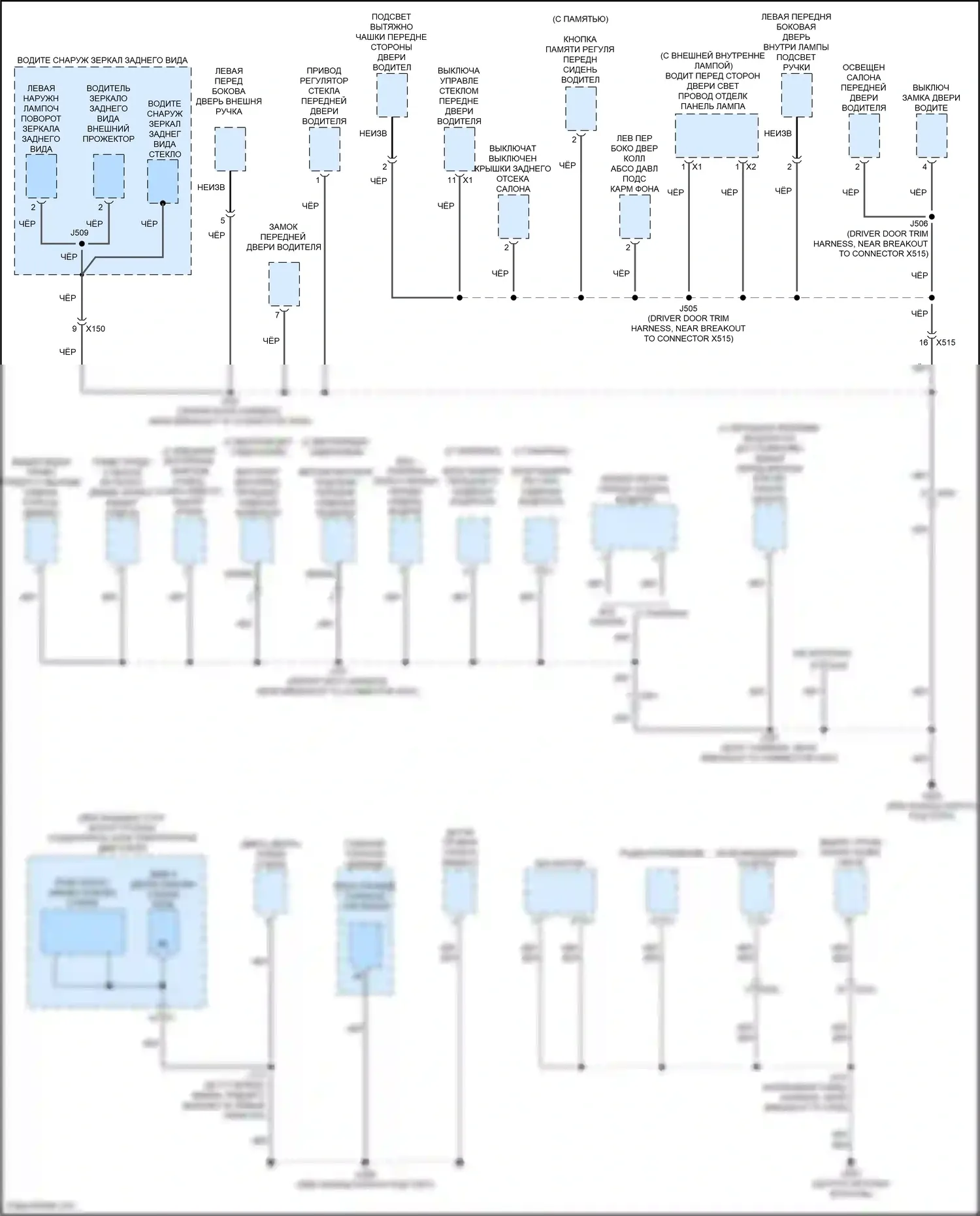 CT5 Cadillac I (2019-2024): Электросхема разводки массы (5 из 7) 