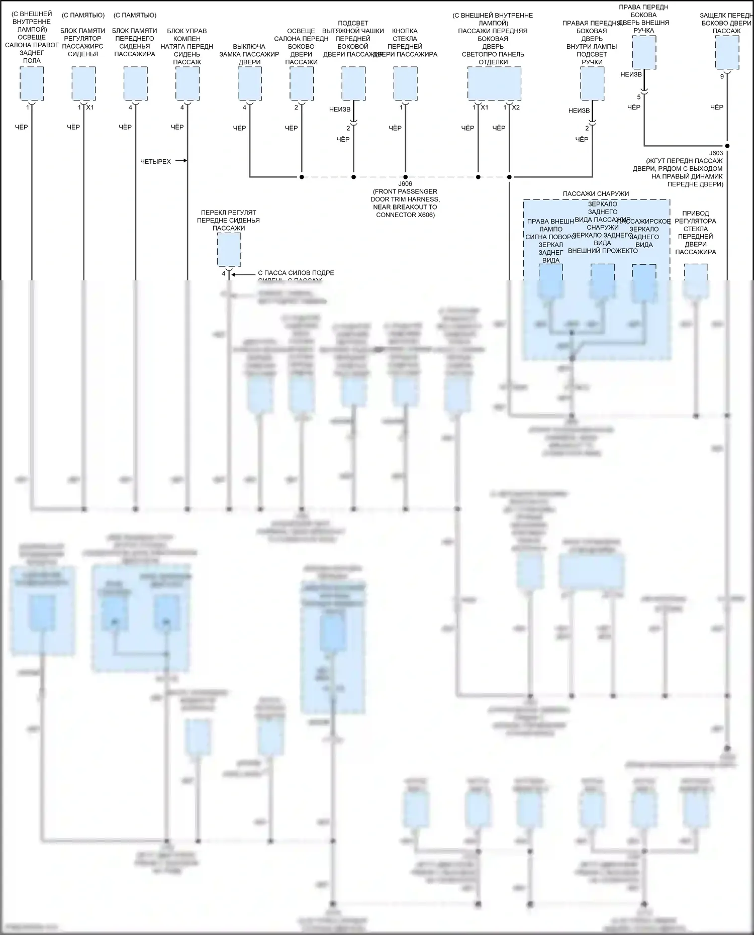 CT5 Cadillac I (2019-2024): Электросхема разводки массы (6 из 7) 
