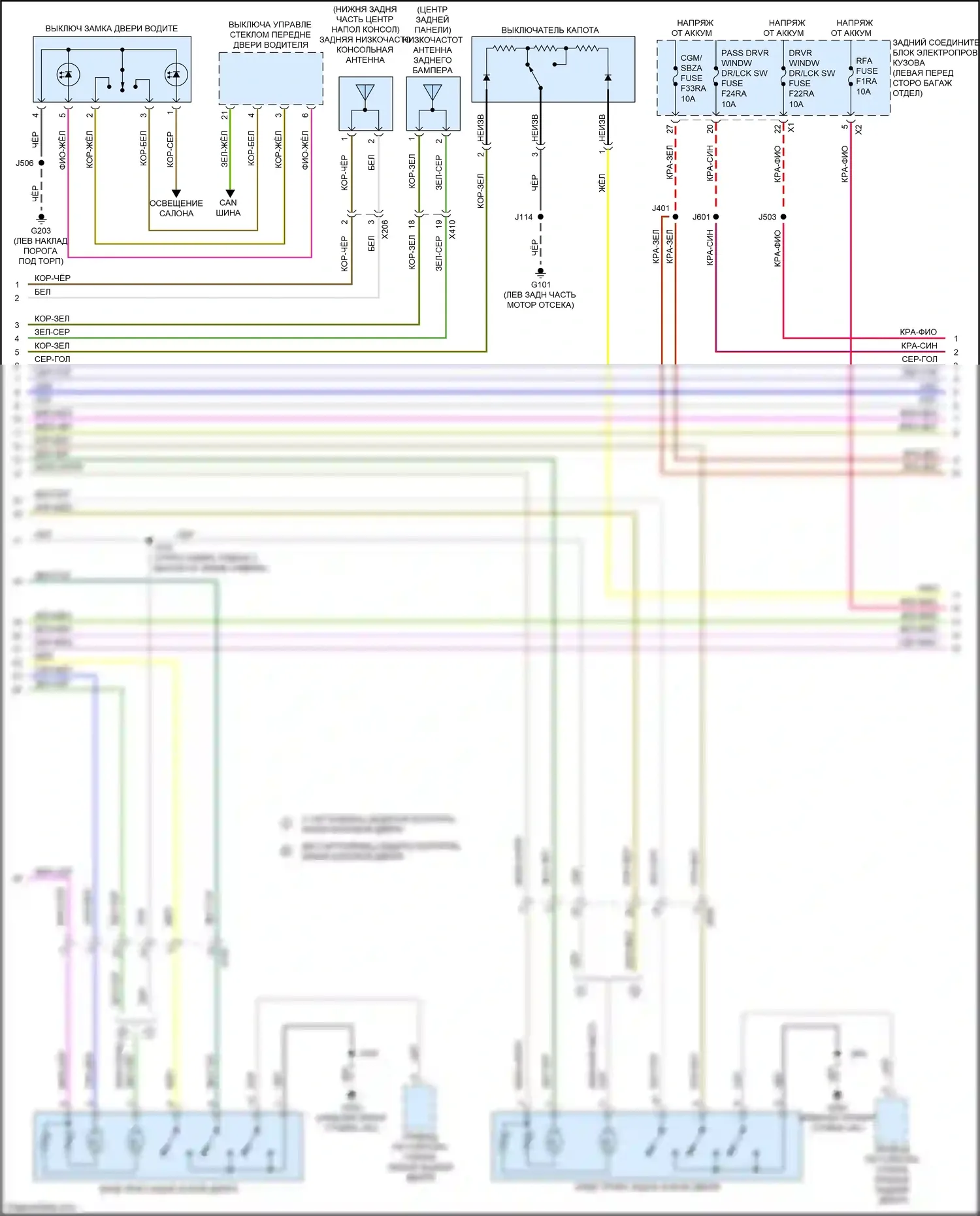 CT5 Cadillac I (2019-2024): Электросхема центрального замка (2 из 4) 