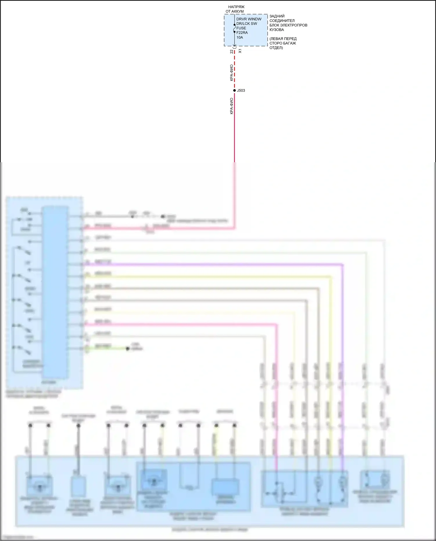 CT5 Cadillac I (2019-2024): Управление зеркалами заднего вида электросхема (1 из 2) 