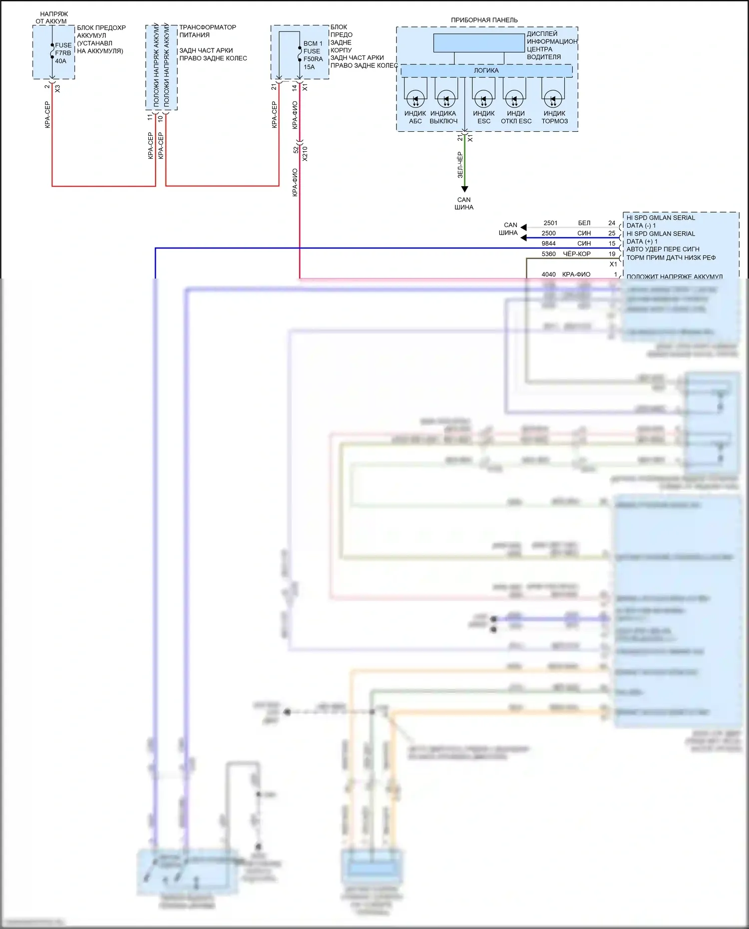 CT6 Cadillac I рестайлинг (2018-2023): 3,6л vin s, антиблокировочная система abs электросхема (2 из 2) 