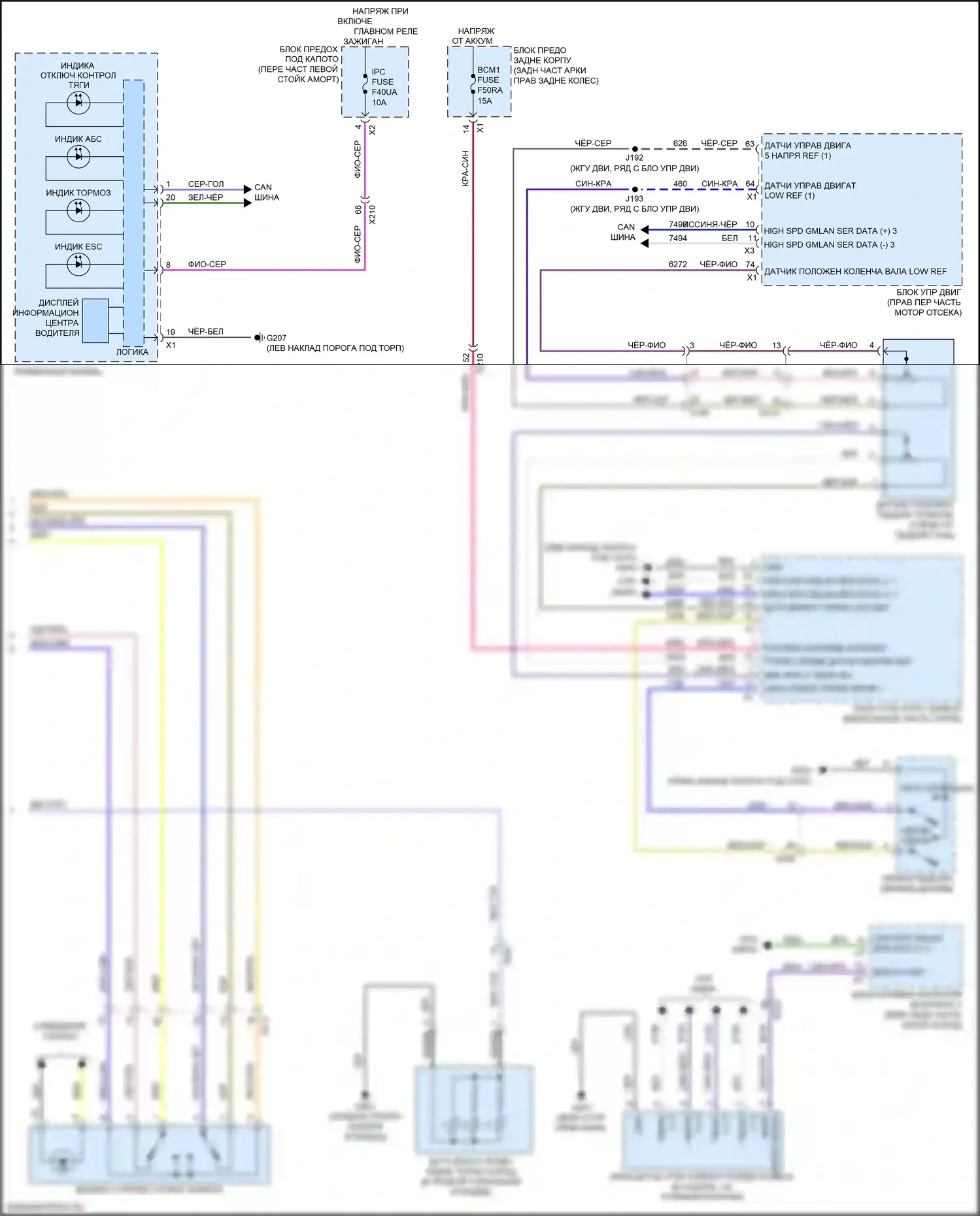CT6 Cadillac I рестайлинг (2018-2023): 4.2l vin j, антиблокировочная система abs электросхема (2 из 2) 