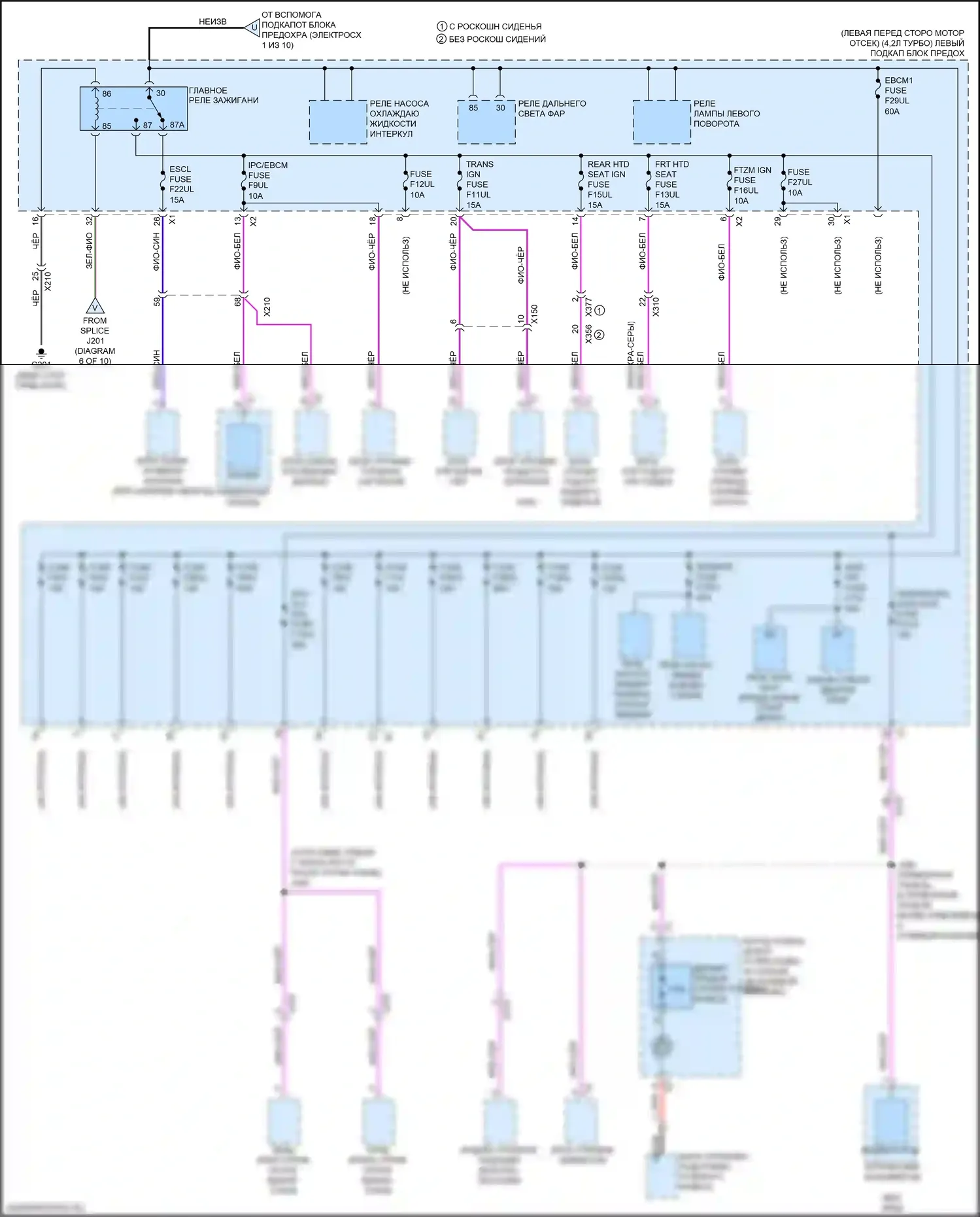 CT6 Cadillac I рестайлинг (2018-2023): Электросхема блока предохранителей реле, без супер крейсерского пакета (9 из 10) 