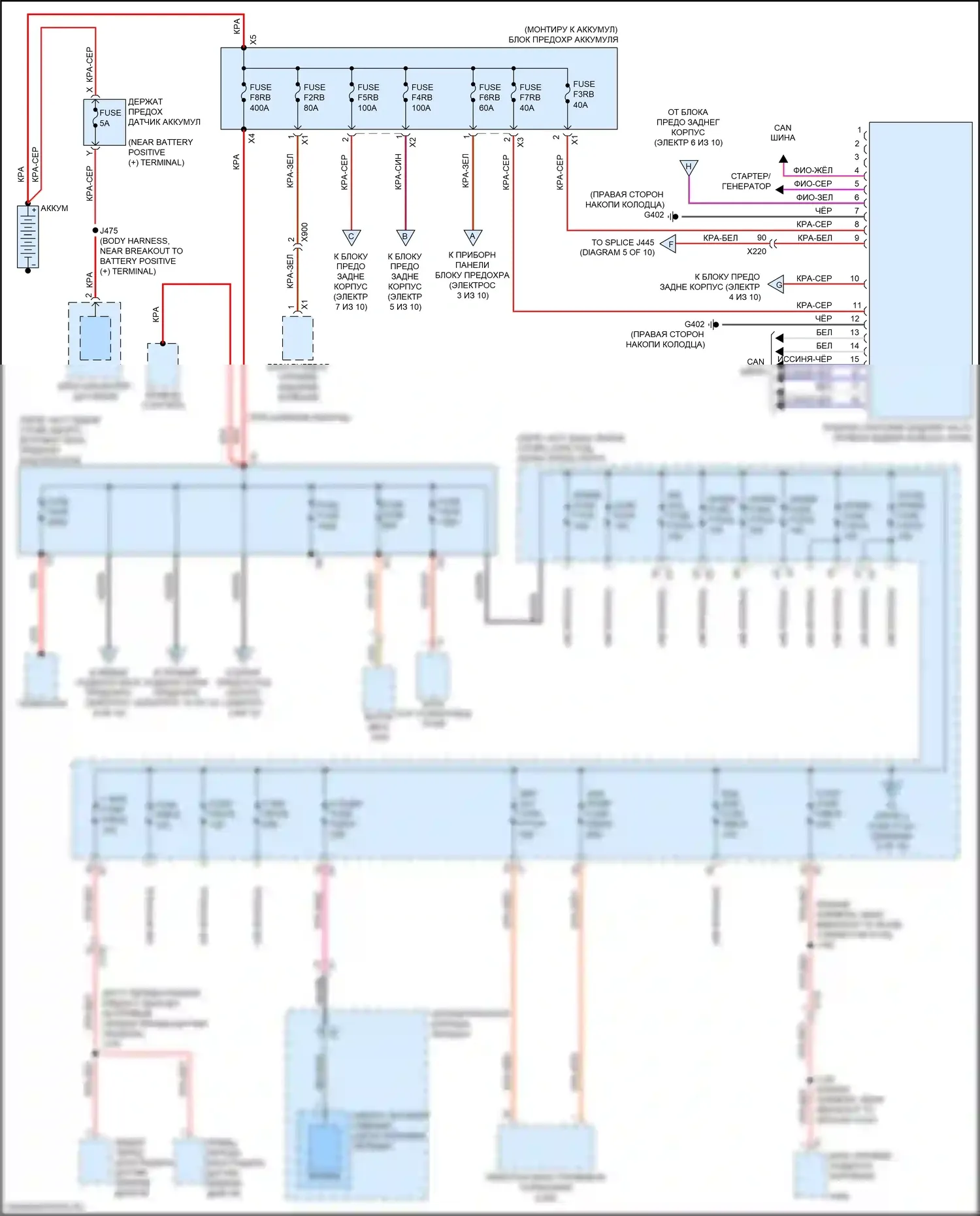 CT6 Cadillac I рестайлинг (2018-2023): Электросхема блока предохранителей реле, без супер круизного пакета (1 из 10) 