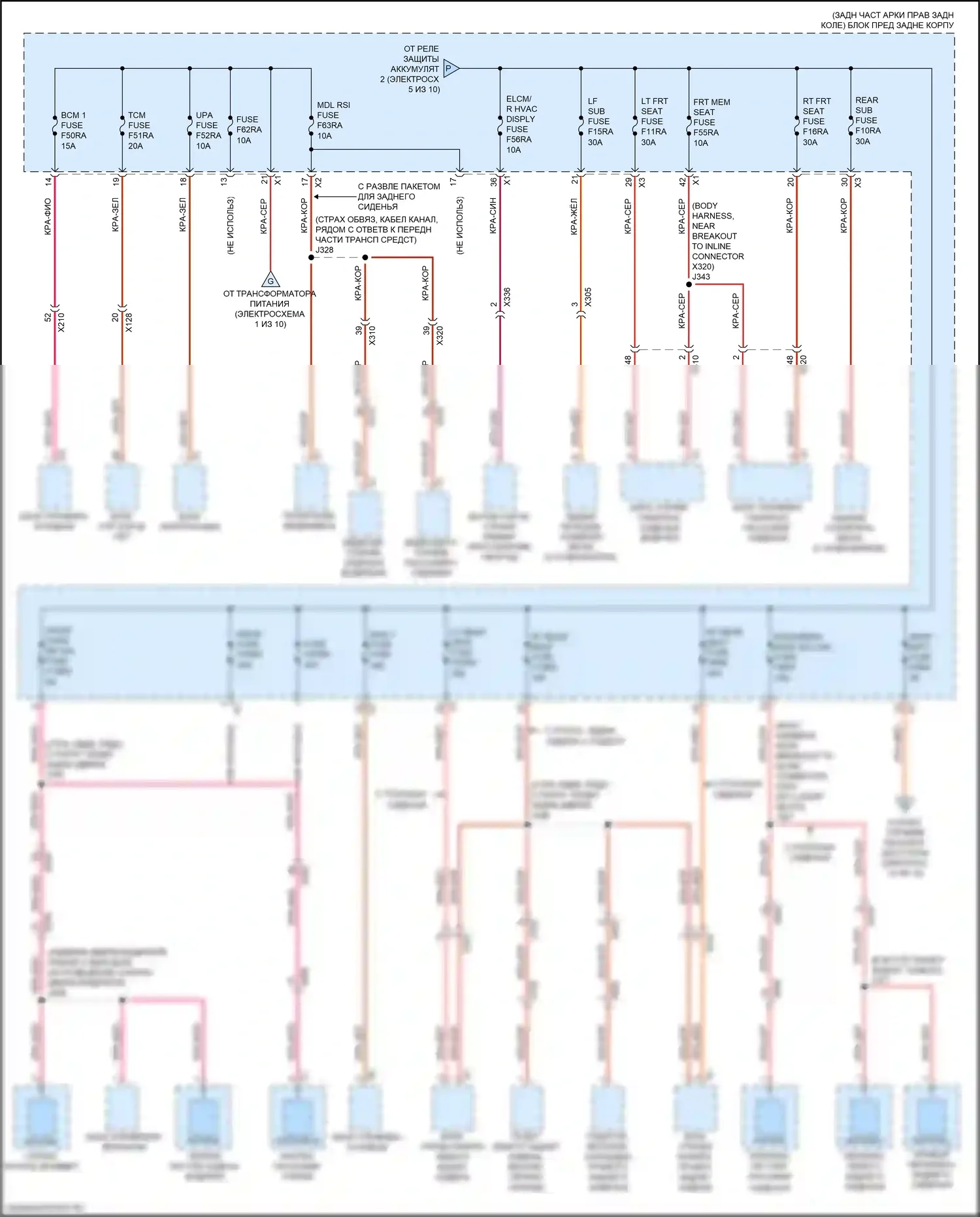 CT6 Cadillac I рестайлинг (2018-2023): Электросхема блока предохранителей реле, без супер круизного пакета (4 из 10) 