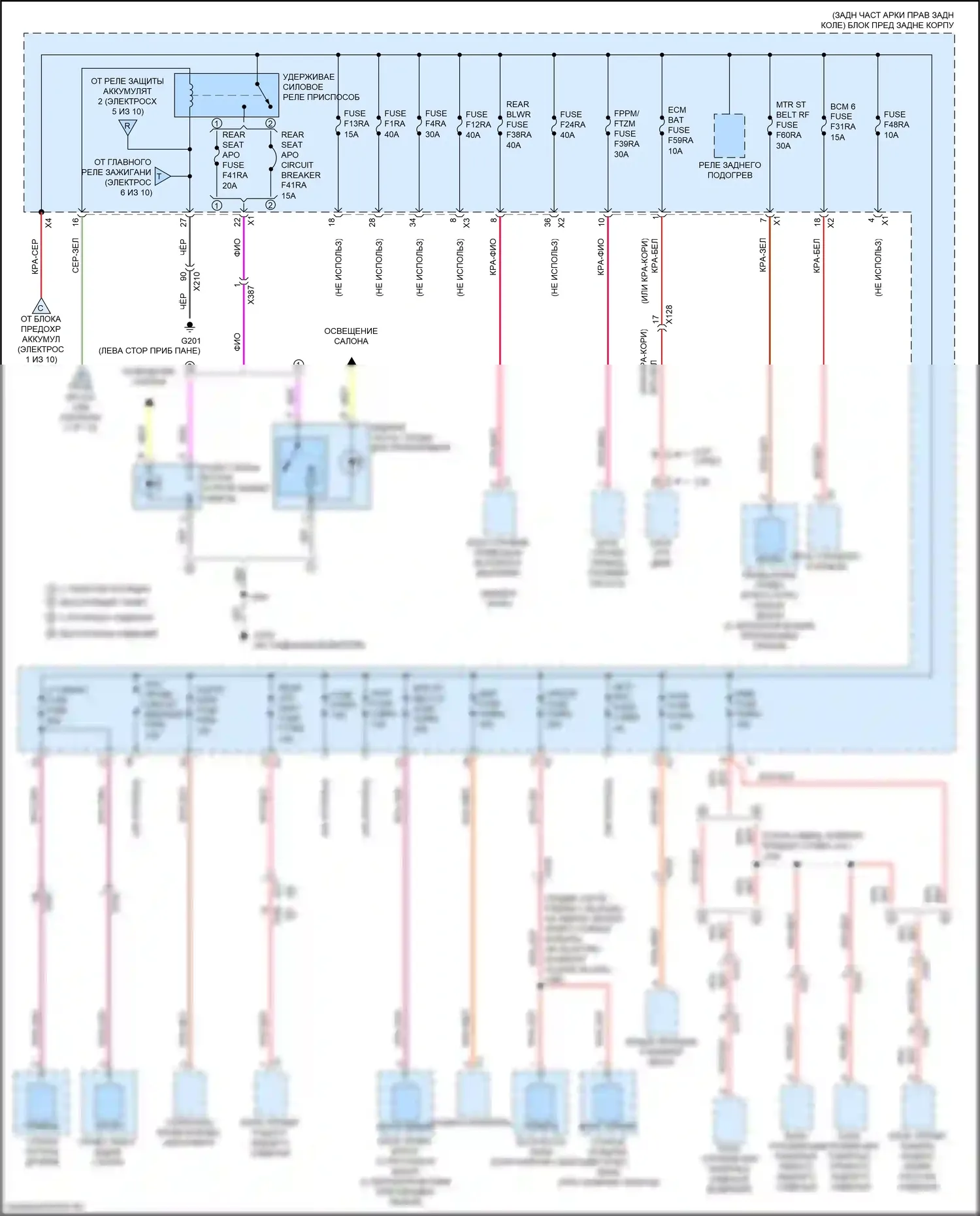 CT6 Cadillac I рестайлинг (2018-2023): Электросхема блока предохранителей реле, без супер круизного пакета (7 из 10) 