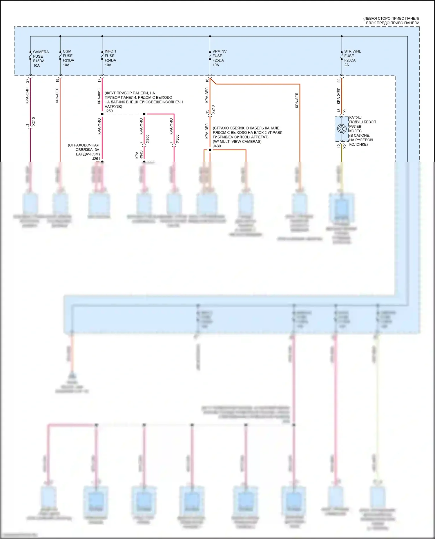 CT6 Cadillac I рестайлинг (2018-2023): Электросхема блока предохранителей реле, без супер круизного пакета (8 из 10) 