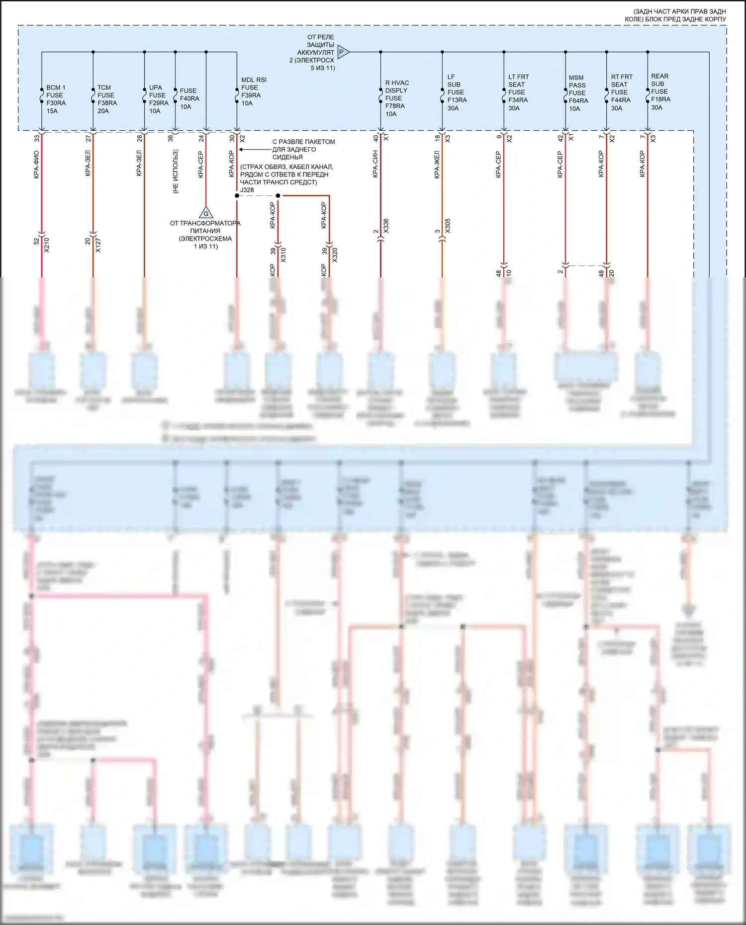 CT6 Cadillac I рестайлинг (2018-2023): Электросхема блока предохранителей реле, с комплектом супер круиз (4 из 11) 