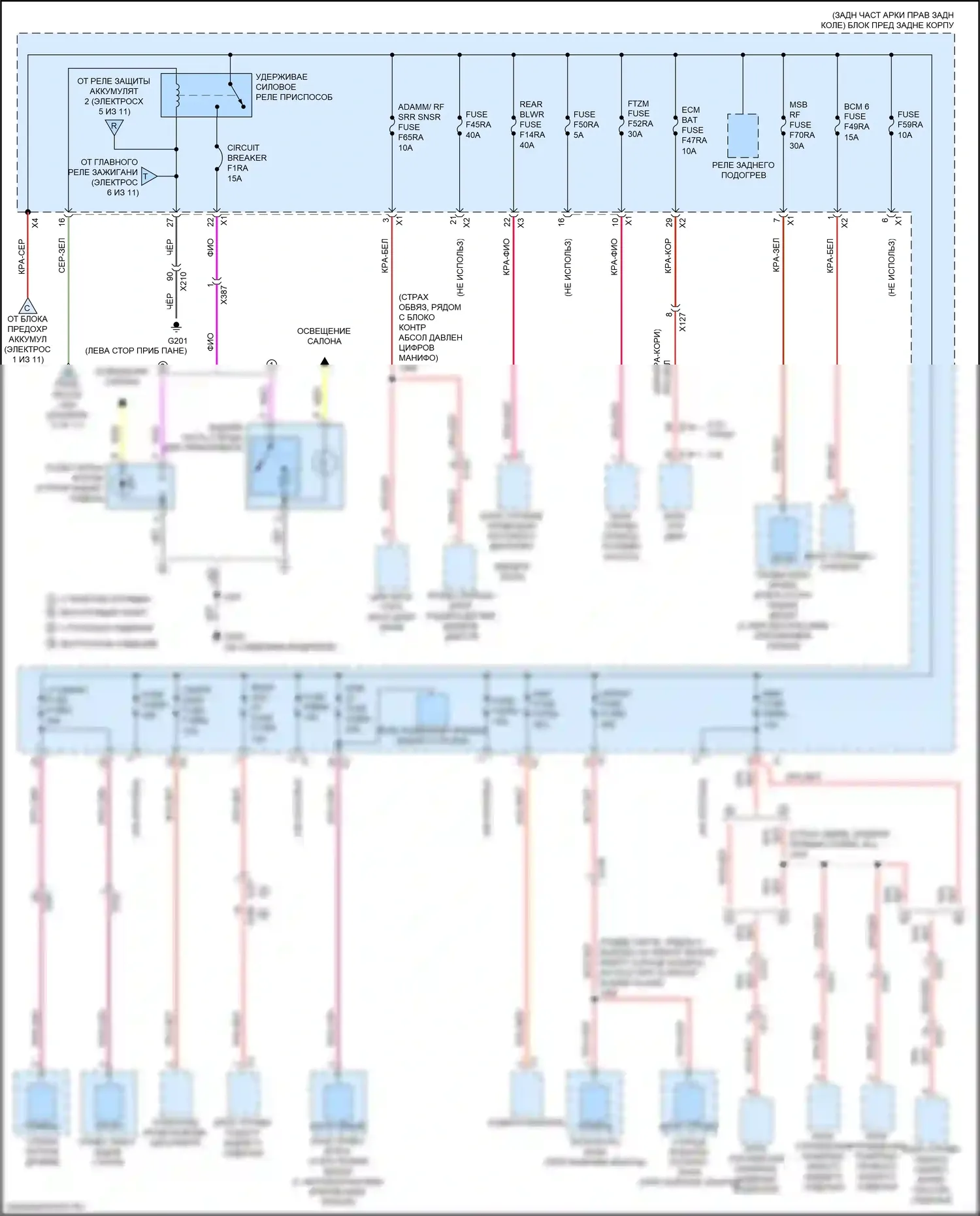 CT6 Cadillac I рестайлинг (2018-2023): Электросхема блока предохранителей реле, с комплектом супер круиз (7 из 11) 