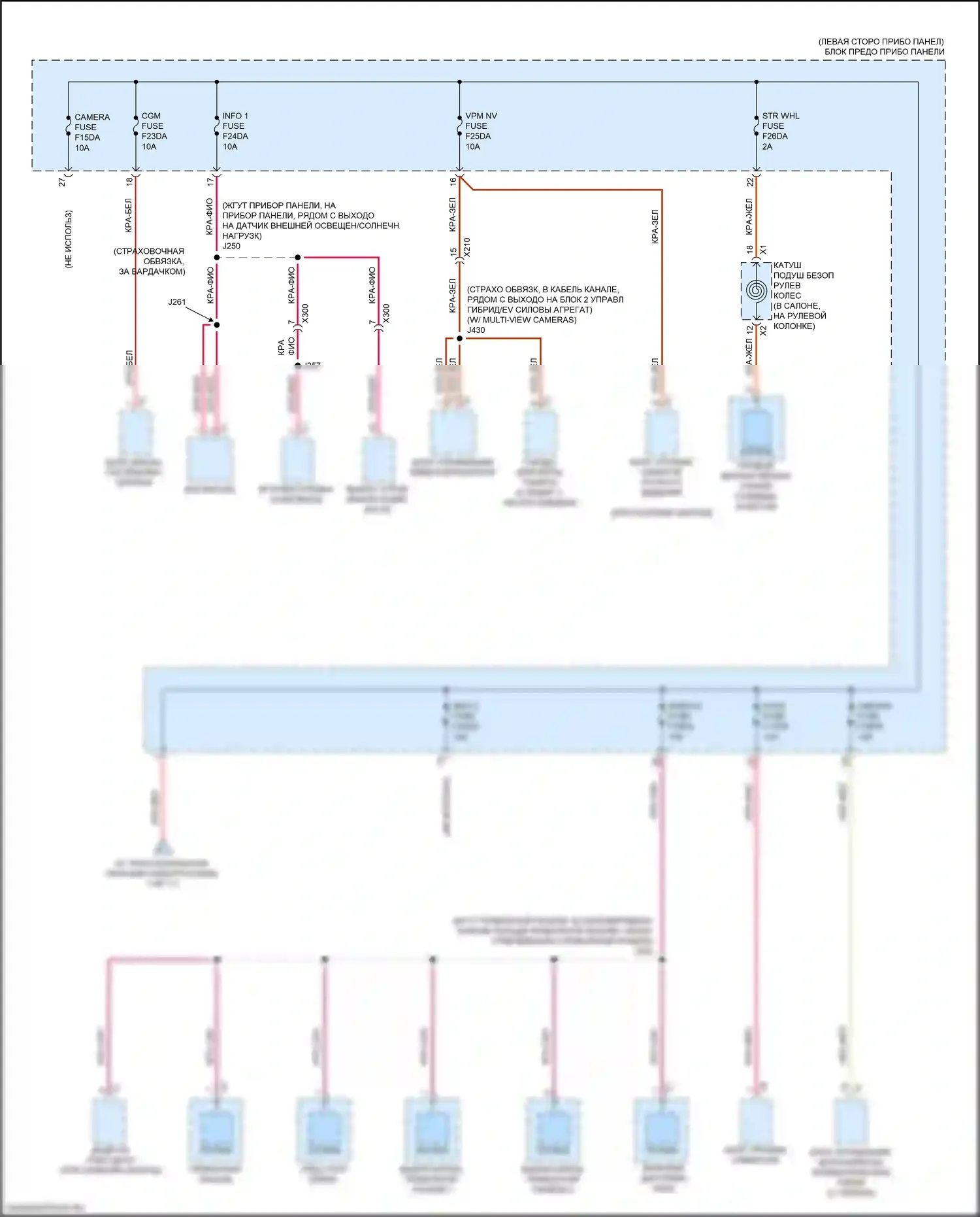 CT6 Cadillac I рестайлинг (2018-2023): Электросхема блока предохранителей реле, с комплектом супер круиз (8 из 11) 