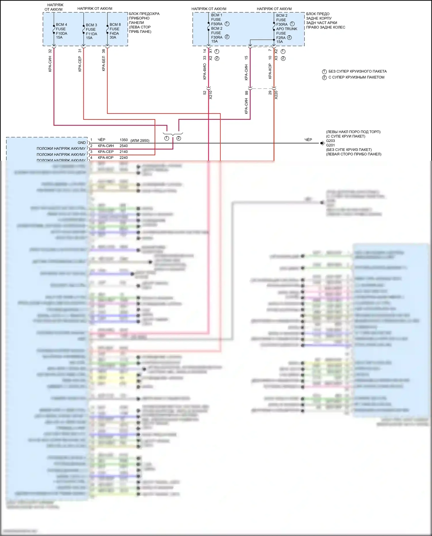 CT6 Cadillac I рестайлинг (2018-2023): Электросхема блоков управления кузовом (1 из 2) 