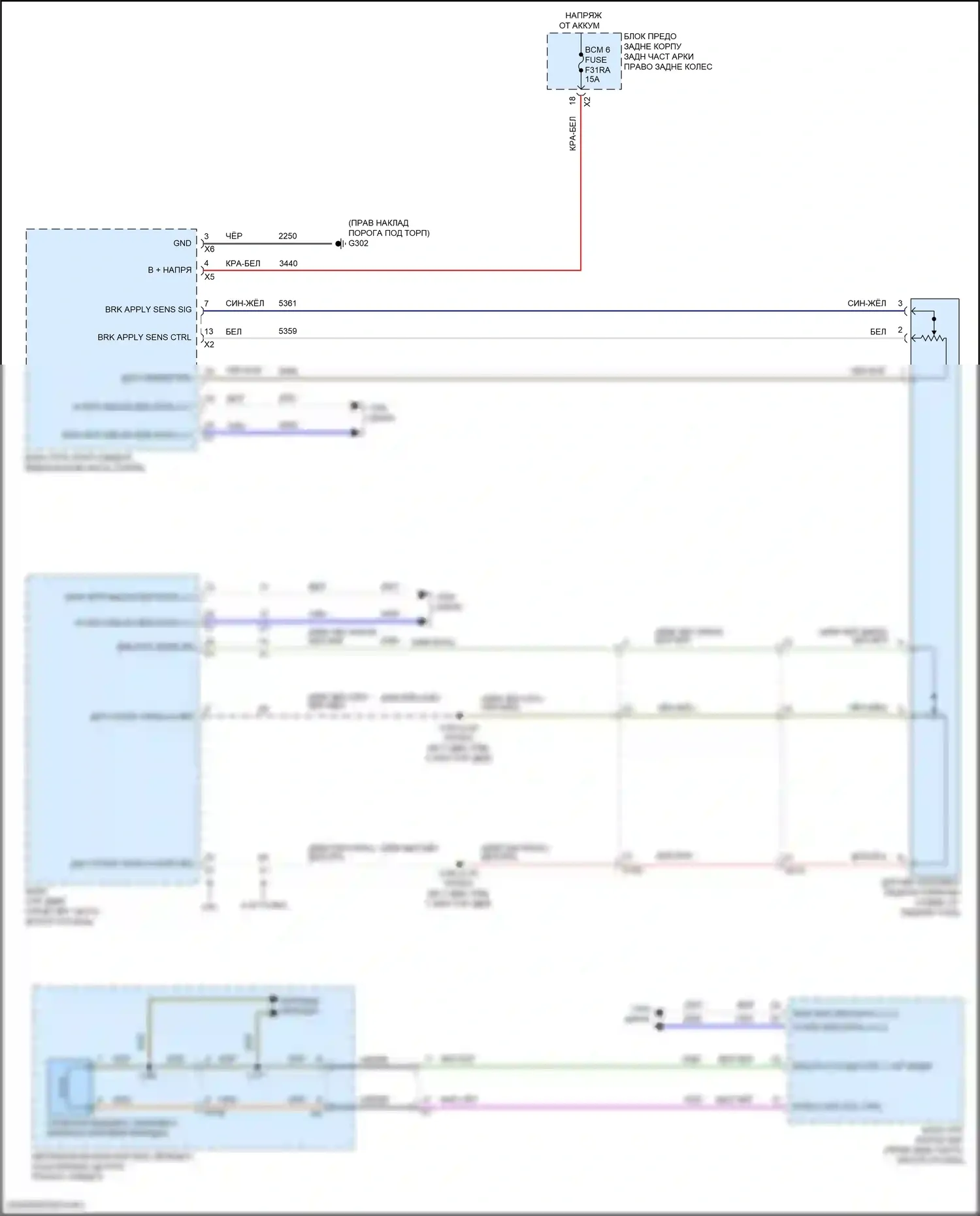 CT6 Cadillac I рестайлинг (2018-2023): Электросхема блокировки селектора 