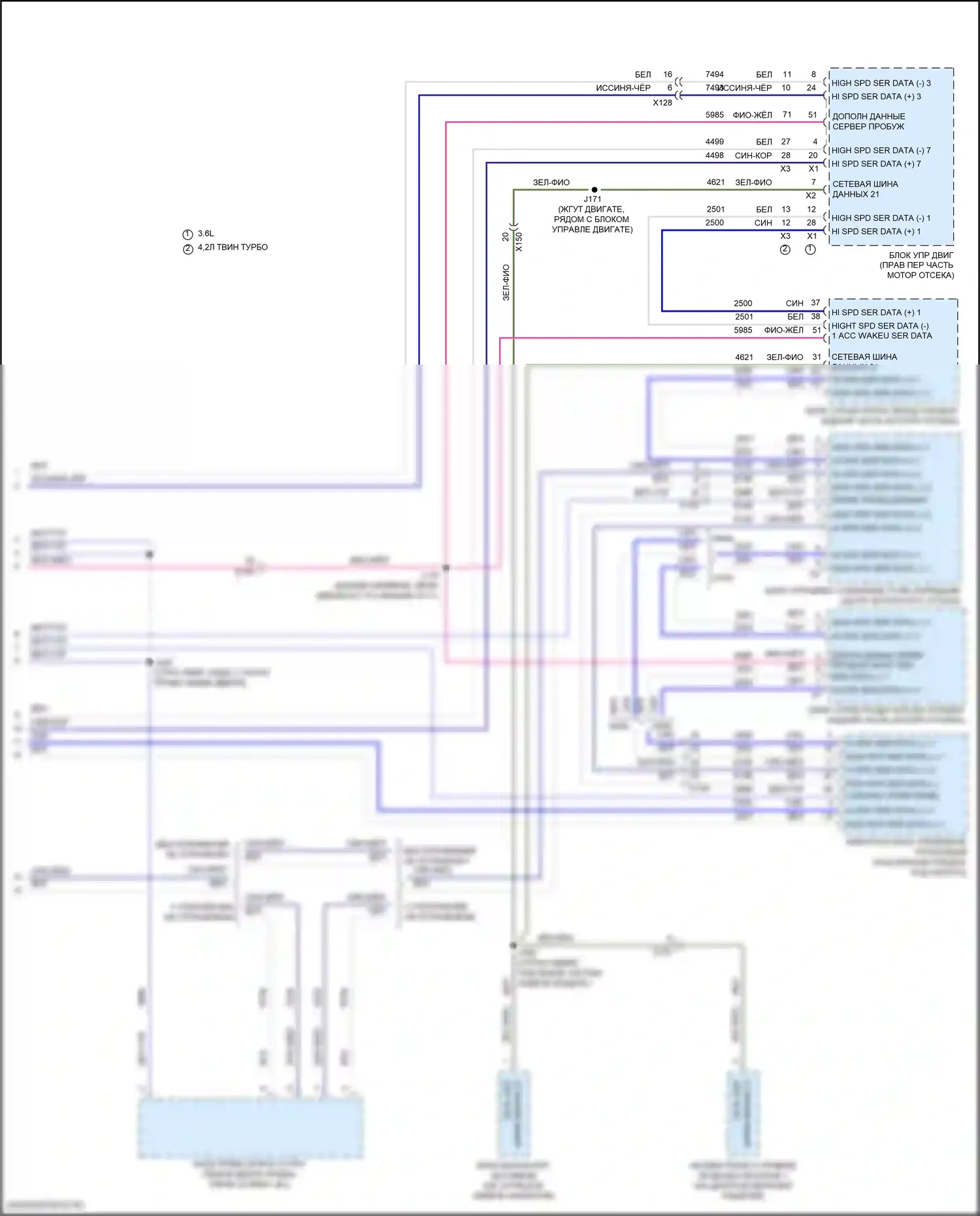 CT6 Cadillac I рестайлинг (2018-2023): Can шина электросхема, без супер круизного пакета (12 из 12) 