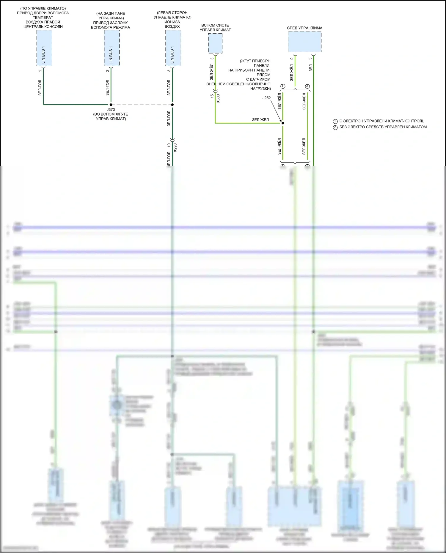CT6 Cadillac I рестайлинг (2018-2023): Can шина электросхема, без супер круизного пакета (4 из 12) 