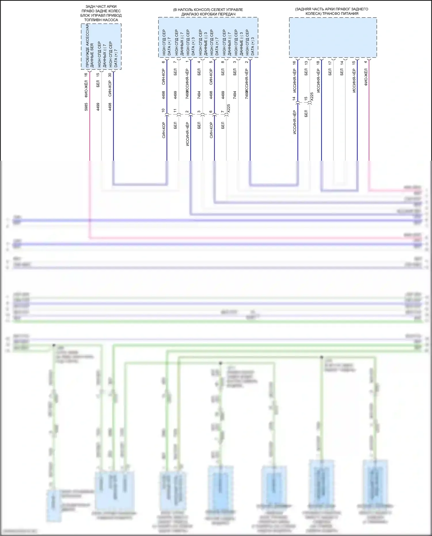 CT6 Cadillac I рестайлинг (2018-2023): Can шина электросхема, без супер круизного пакета (5 из 12) 