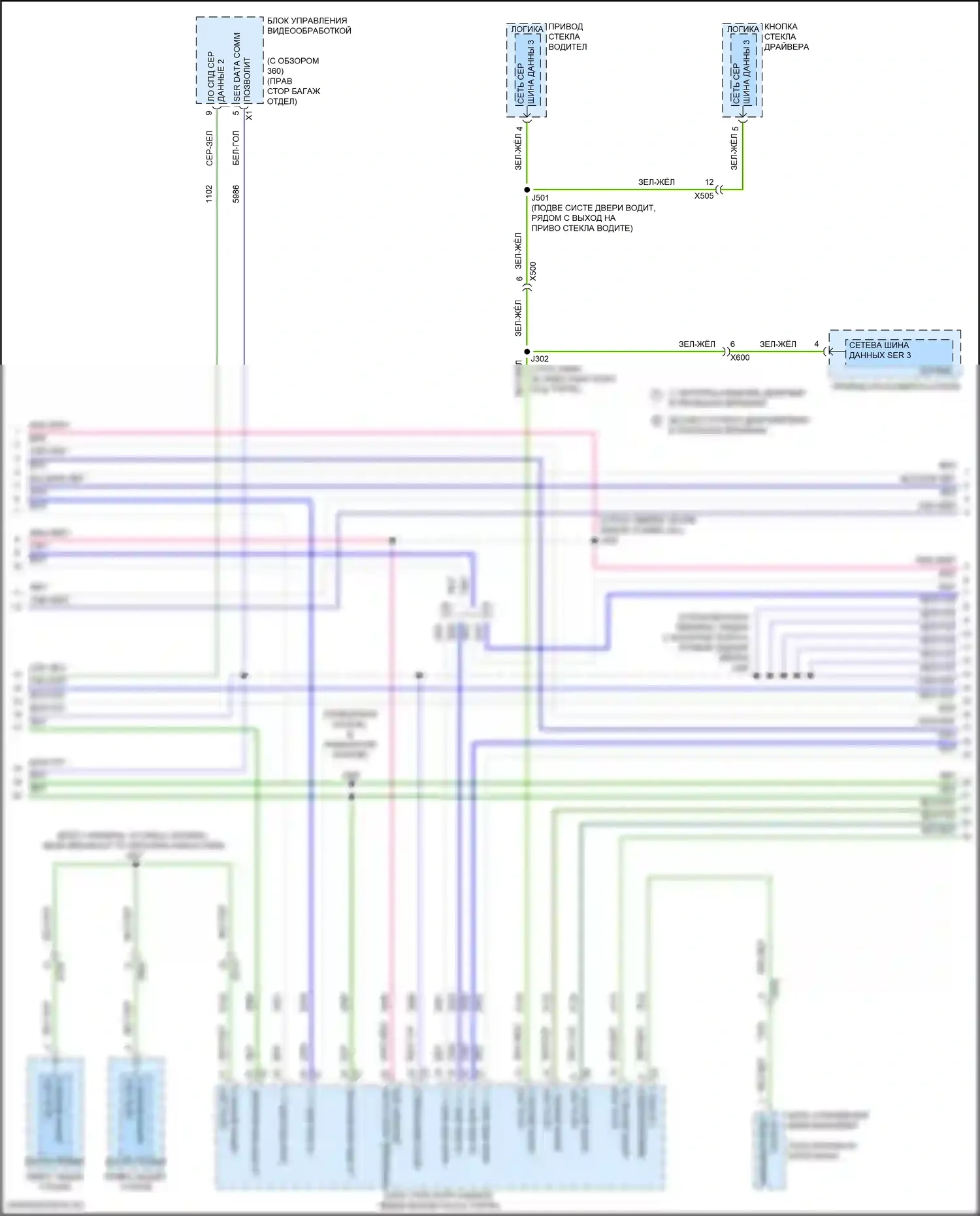 CT6 Cadillac I рестайлинг (2018-2023): Can шина электросхема, без супер круизного пакета (6 из 12) 