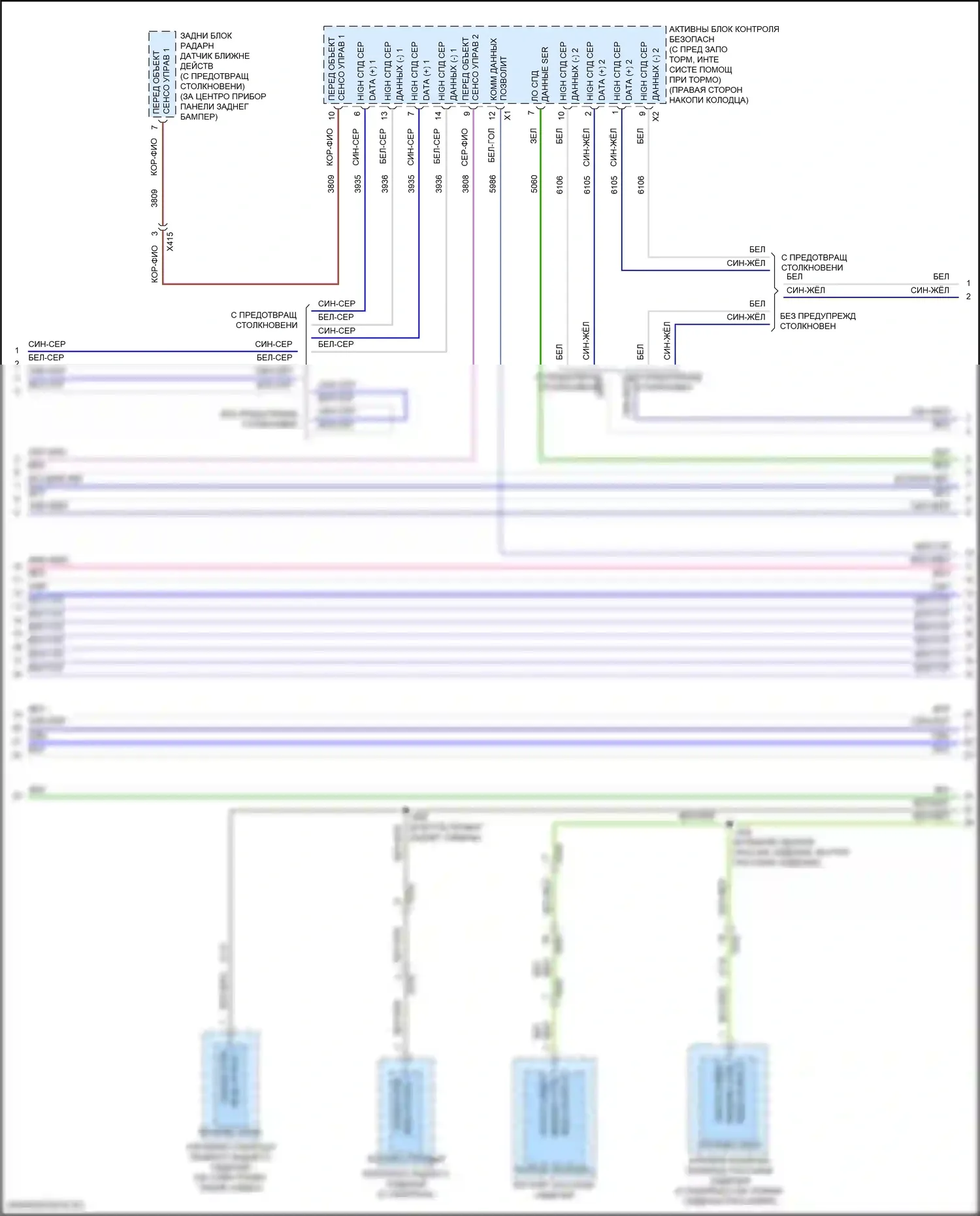 CT6 Cadillac I рестайлинг (2018-2023): Can шина электросхема, без супер круизного пакета (9 из 12) 