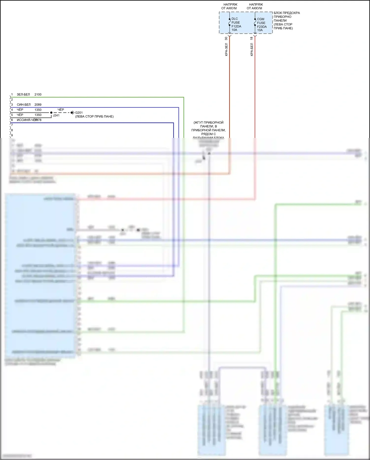 CT6 Cadillac I рестайлинг (2018-2023): Can шина электросхема, с супер круизным пакетом (1 из 13) 