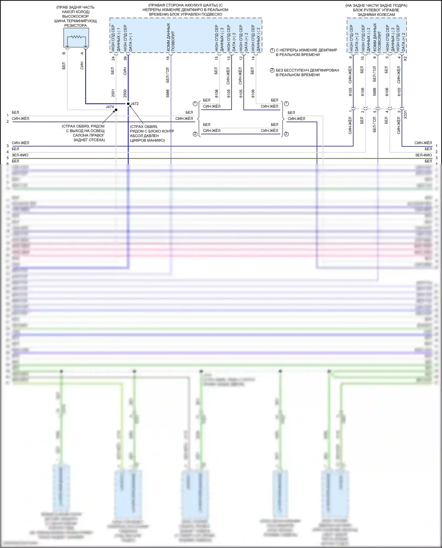 CT6 Cadillac I рестайлинг (2018-2023): Can шина электросхема, с супер круизным пакетом (11 из 13) 