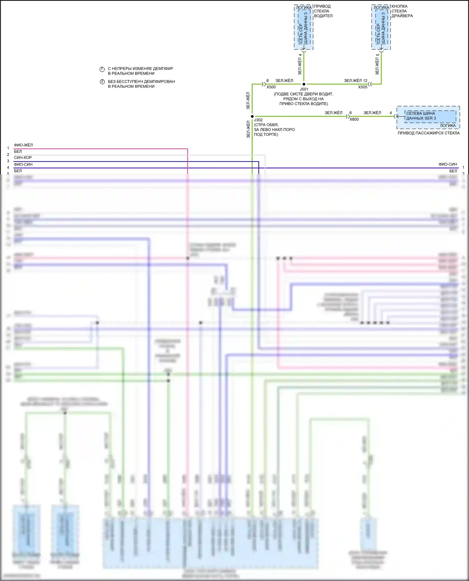 CT6 Cadillac I рестайлинг (2018-2023): Can шина электросхема, с супер круизным пакетом (6 из 13) 