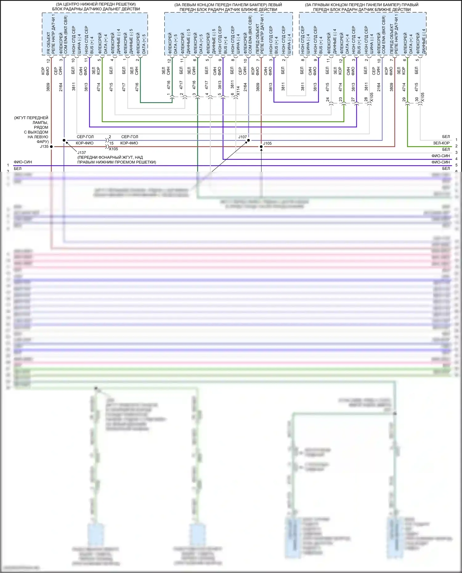 CT6 Cadillac I рестайлинг (2018-2023): Can шина электросхема, с супер круизным пакетом (7 из 13) 