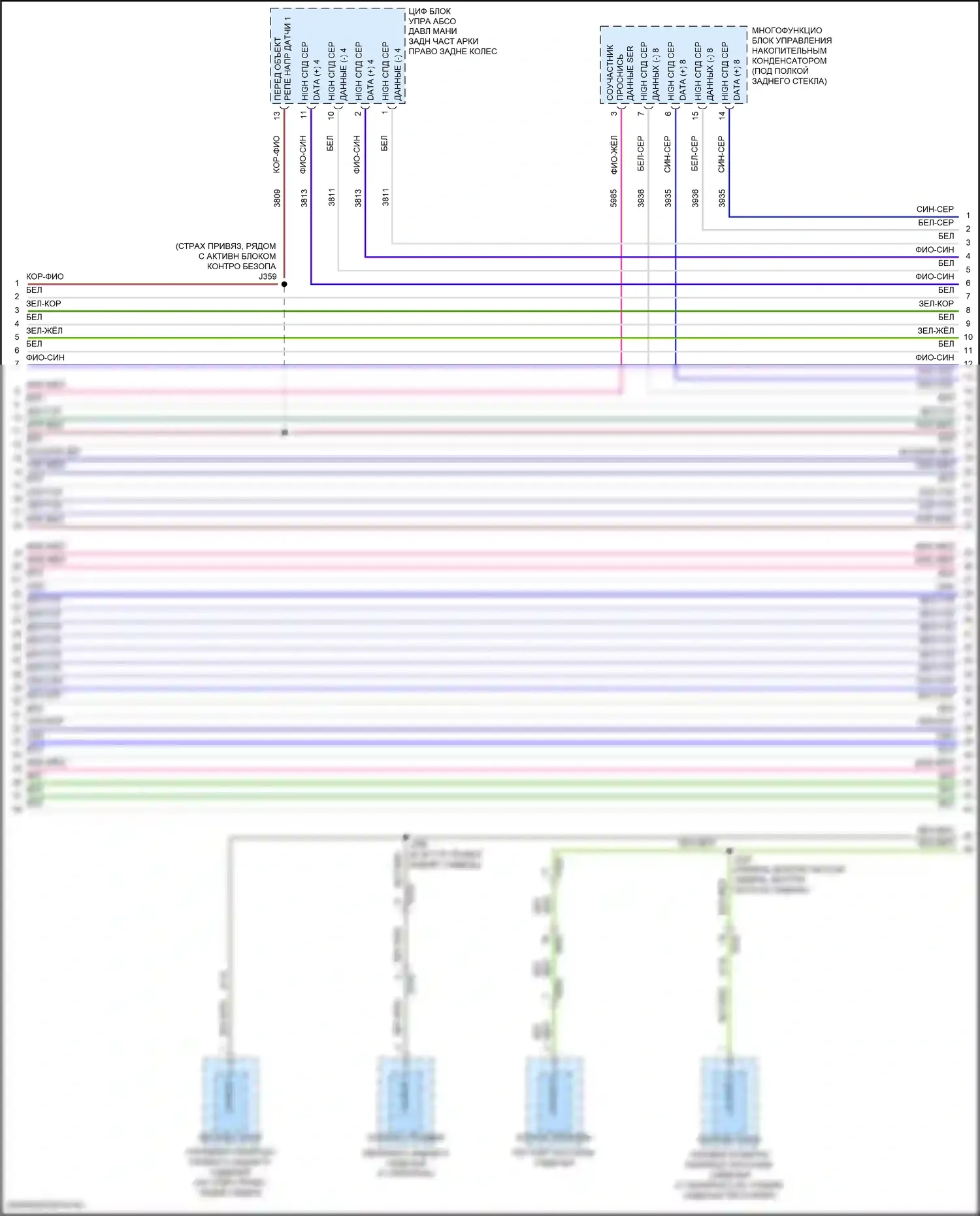 CT6 Cadillac I рестайлинг (2018-2023): Can шина электросхема, с супер круизным пакетом (9 из 13) 
