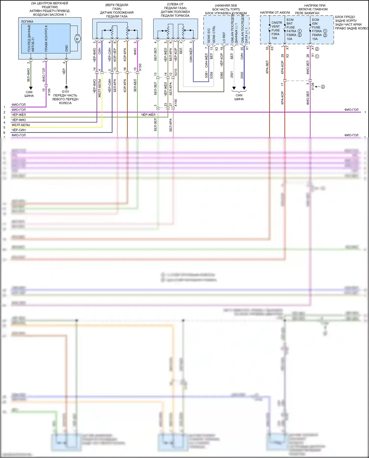 CT6 Cadillac I рестайлинг (2018-2023): Электросхема двигателя 3.6l vin s (2 из 9) 