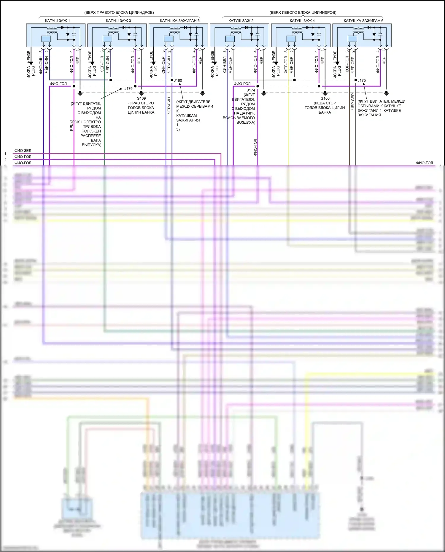 CT6 Cadillac I рестайлинг (2018-2023): Электросхема двигателя 3.6l vin s (4 из 9) 