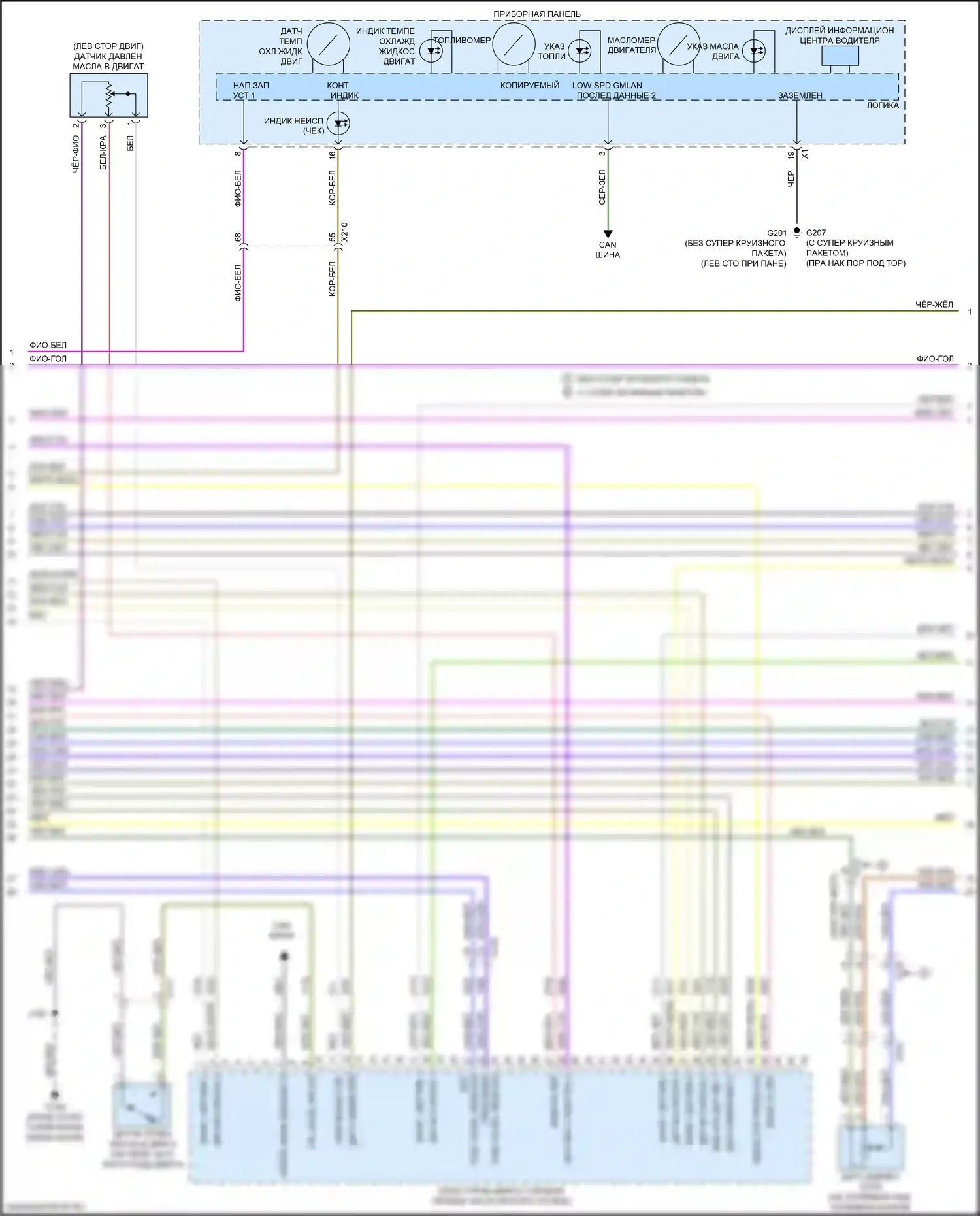 CT6 Cadillac I рестайлинг (2018-2023): Электросхема двигателя 3.6l vin s (6 из 9) 