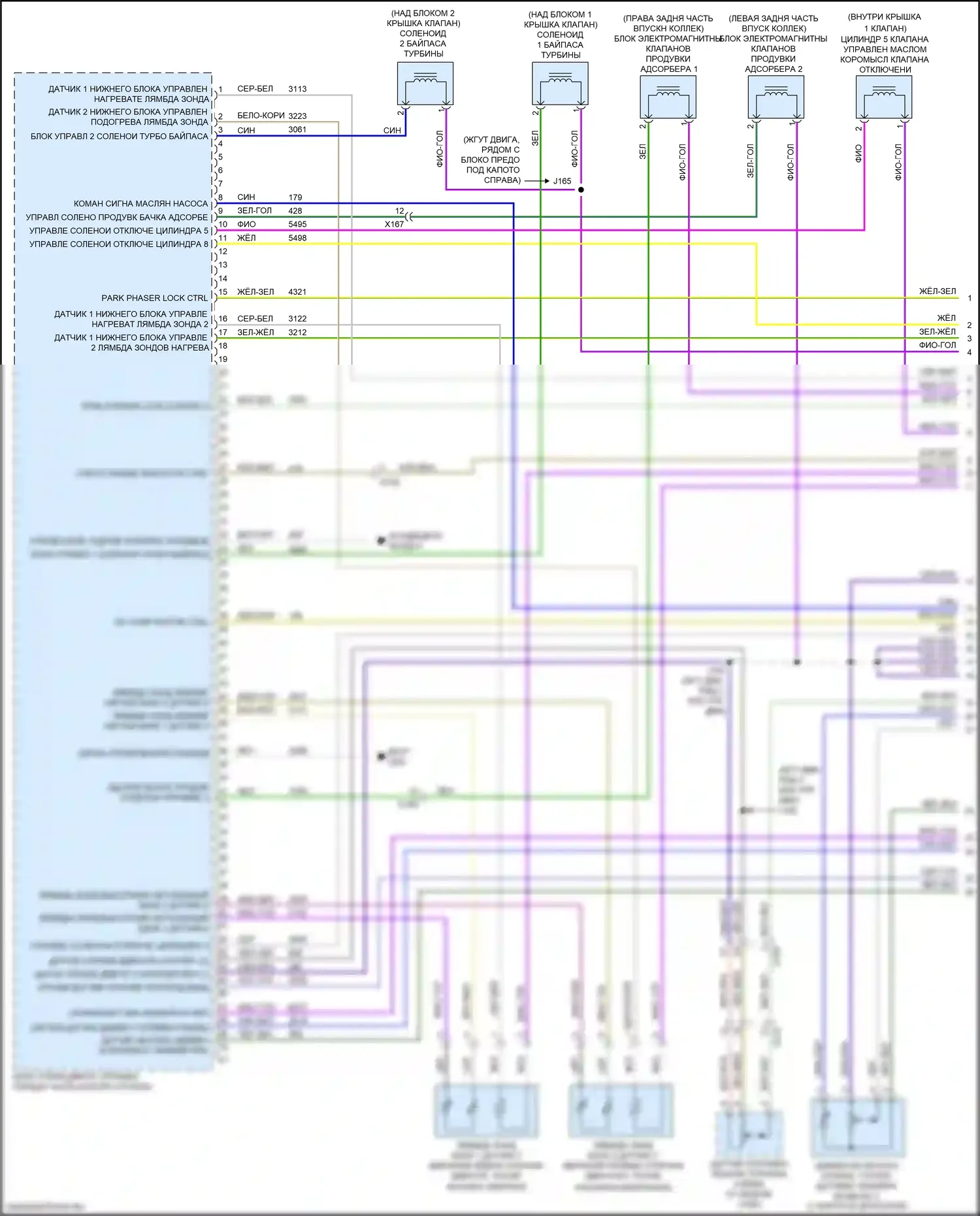 CT6 Cadillac I рестайлинг (2018-2023): Электросхема двигателя 4.2l vin j (1 из 11) 