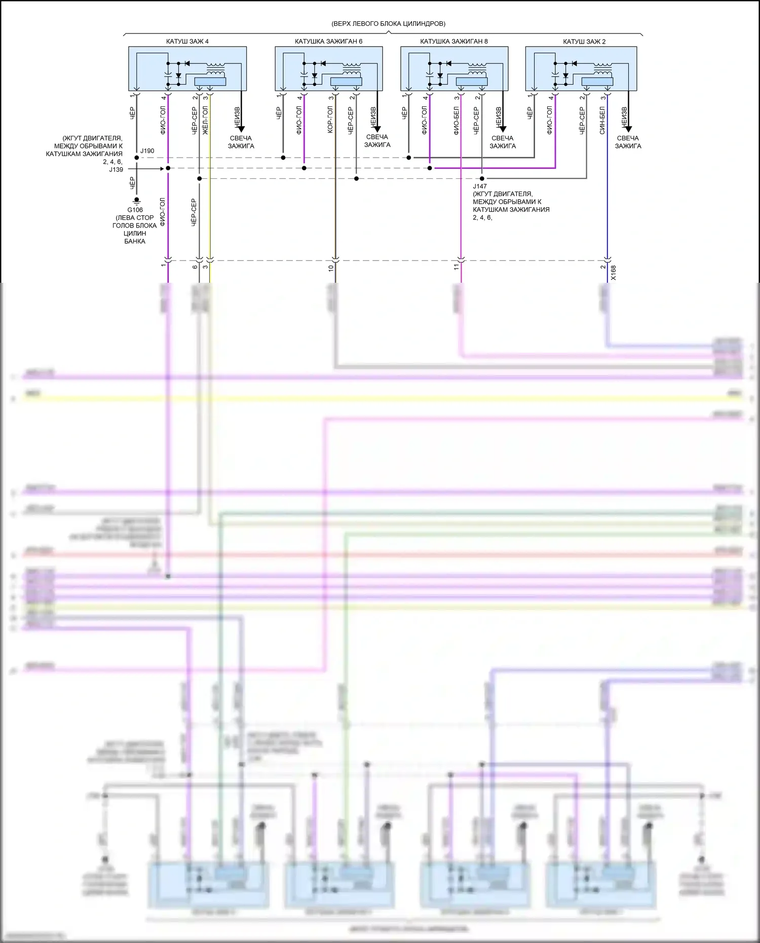 CT6 Cadillac I рестайлинг (2018-2023): Электросхема двигателя 4.2l vin j (10 из 11) 