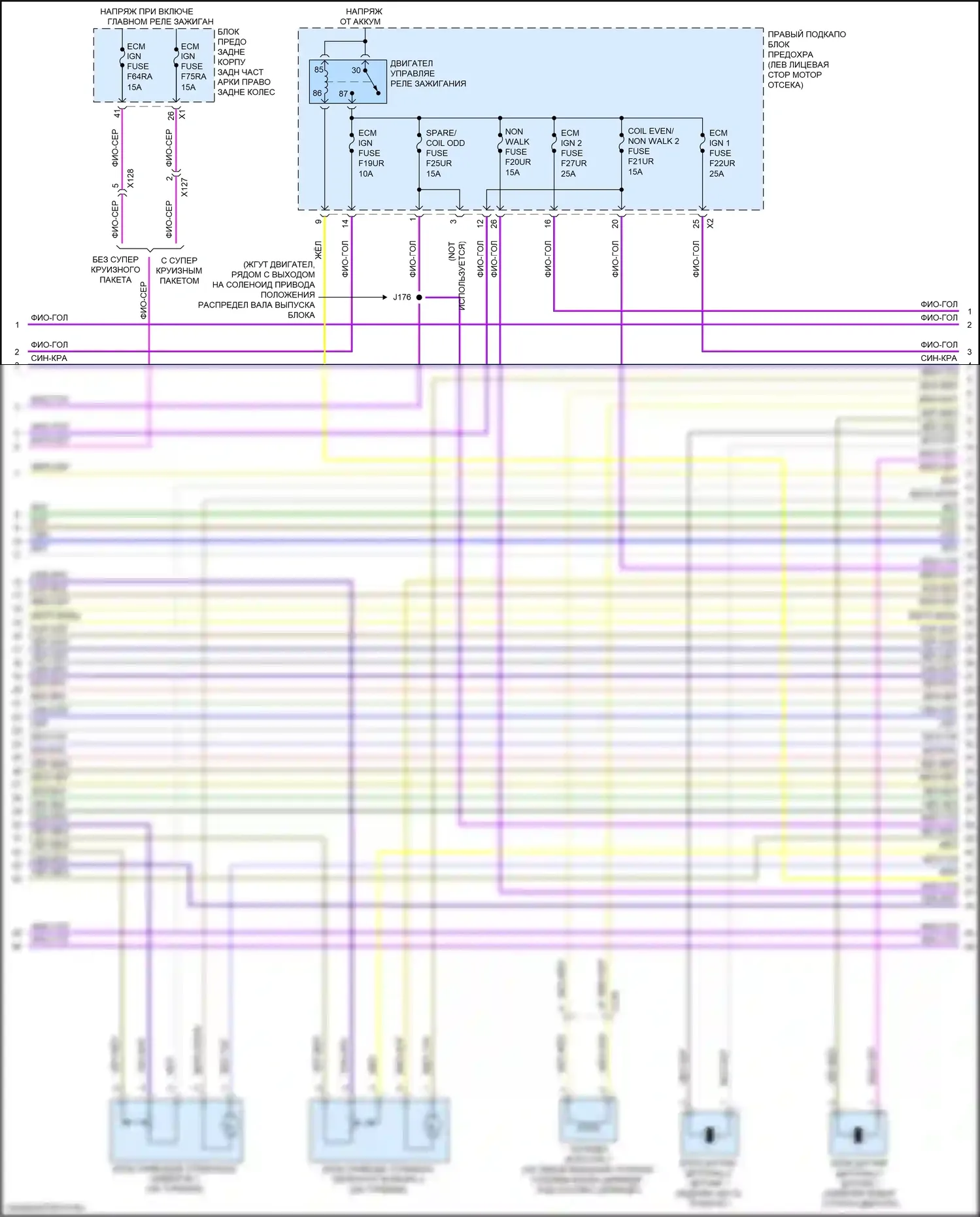CT6 Cadillac I рестайлинг (2018-2023): Электросхема двигателя 4.2l vin j (4 из 11) 