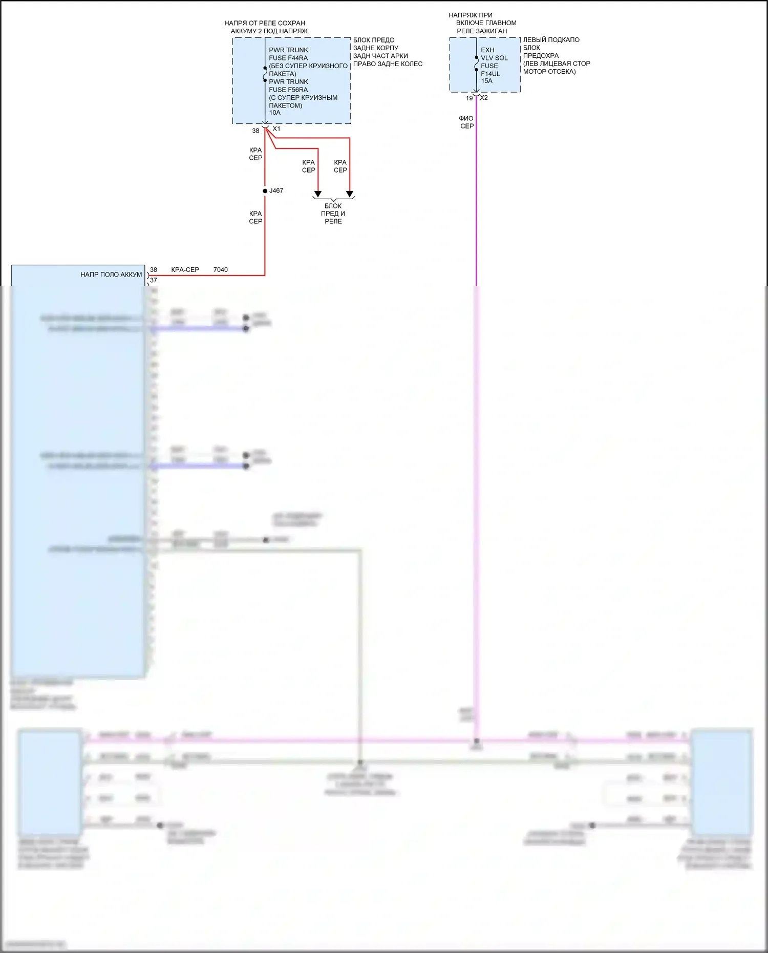CT6 Cadillac I рестайлинг (2018-2023): Электросхема электронного глушителя 