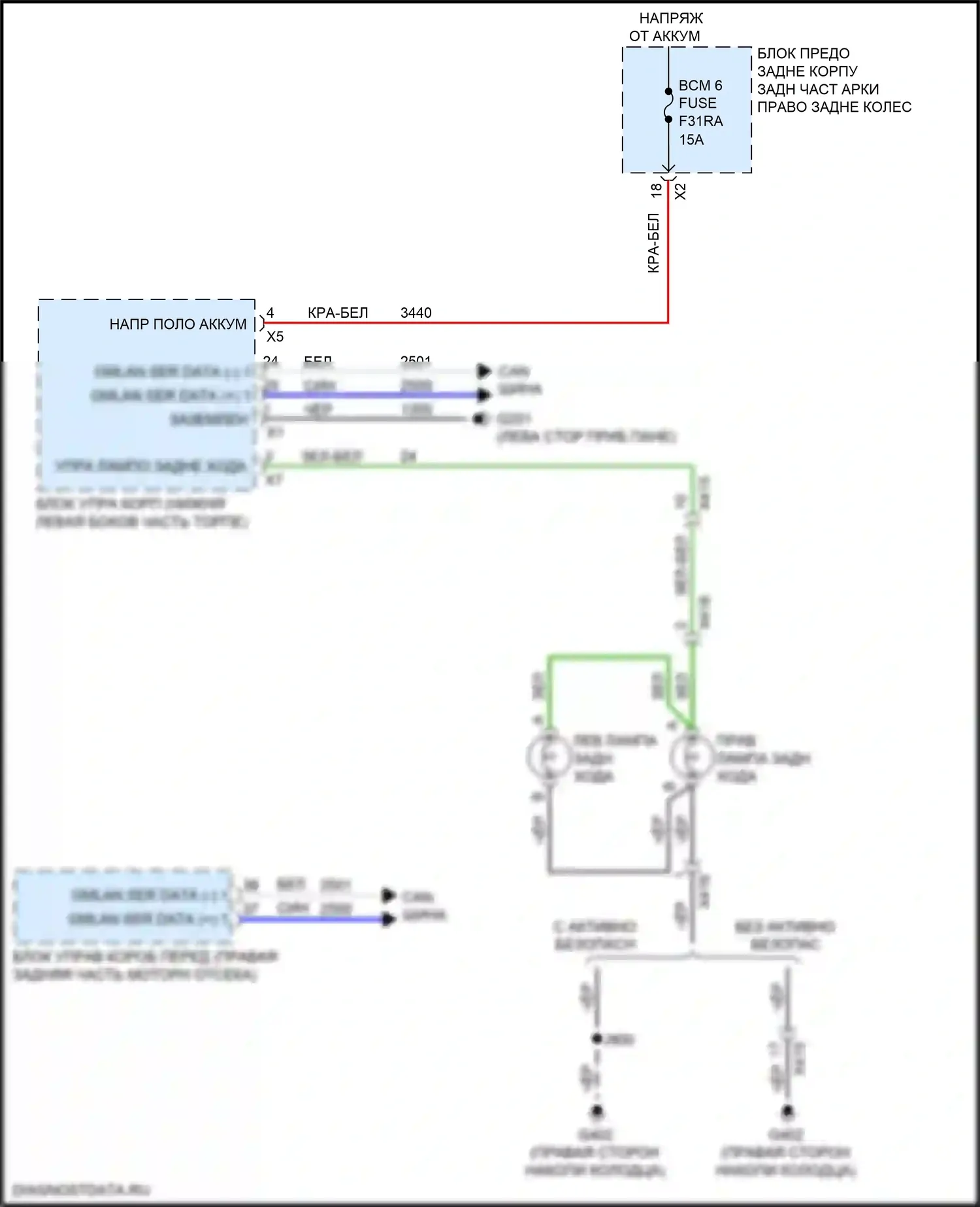 CT6 Cadillac I рестайлинг (2018-2023): Электросхема фонарей заднего хода 