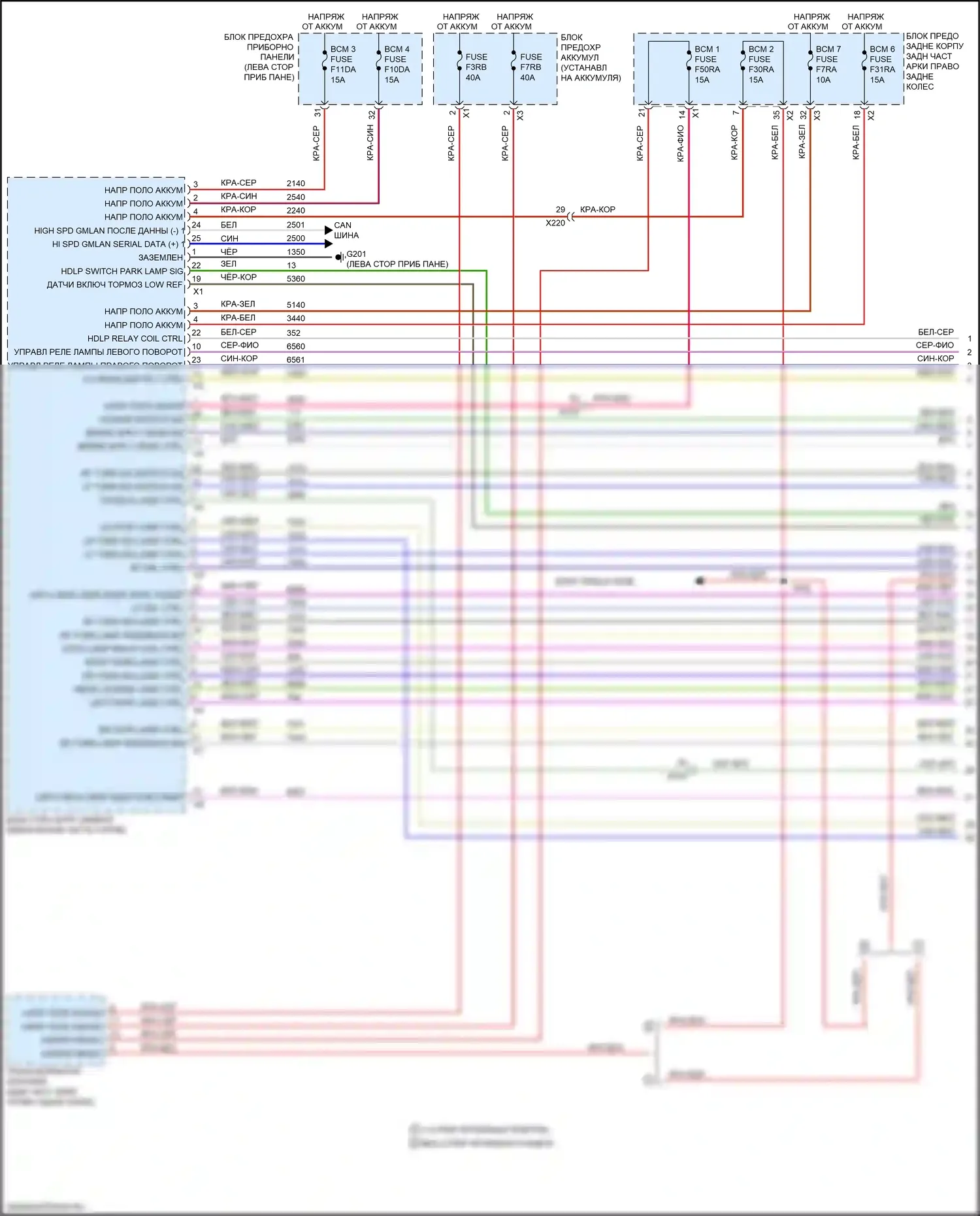 CT6 Cadillac I рестайлинг (2018-2023): Электросхема внешних светильников (1 из 7) 