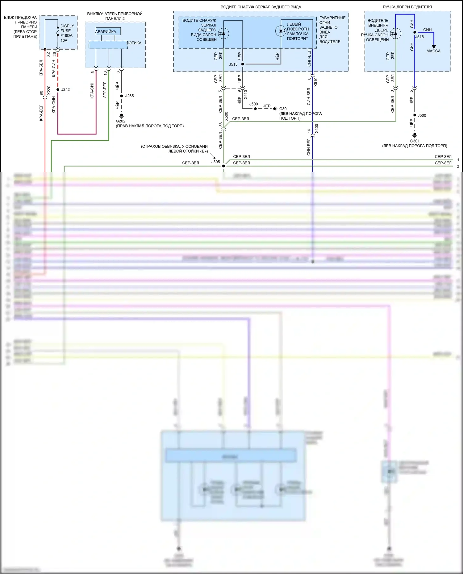 CT6 Cadillac I рестайлинг (2018-2023): Электросхема внешних светильников (4 из 7) 
