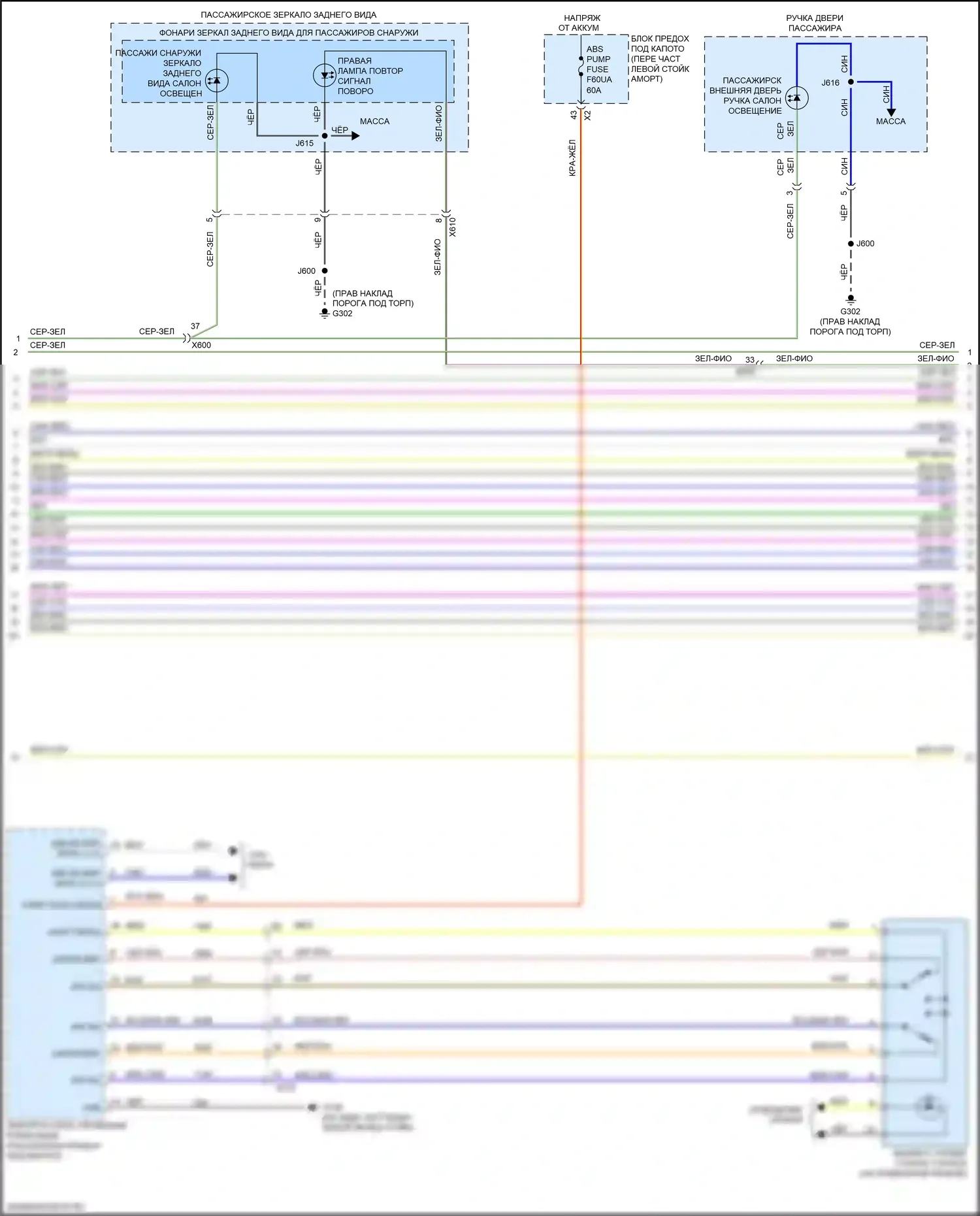 CT6 Cadillac I рестайлинг (2018-2023): Электросхема внешних светильников (5 из 7) 