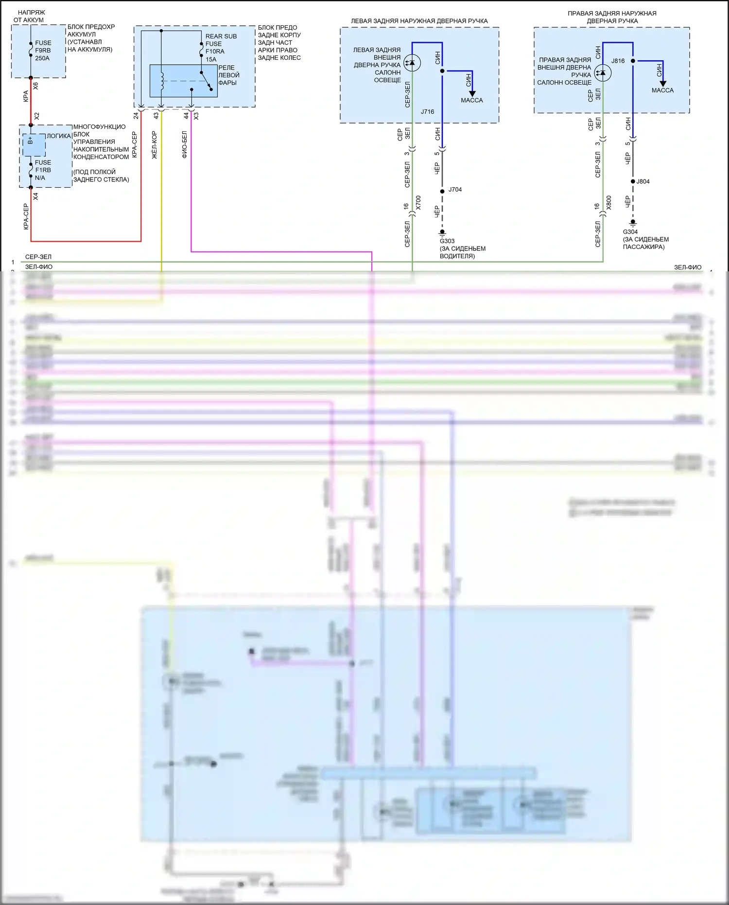 CT6 Cadillac I рестайлинг (2018-2023): Электросхема внешних светильников (6 из 7) 